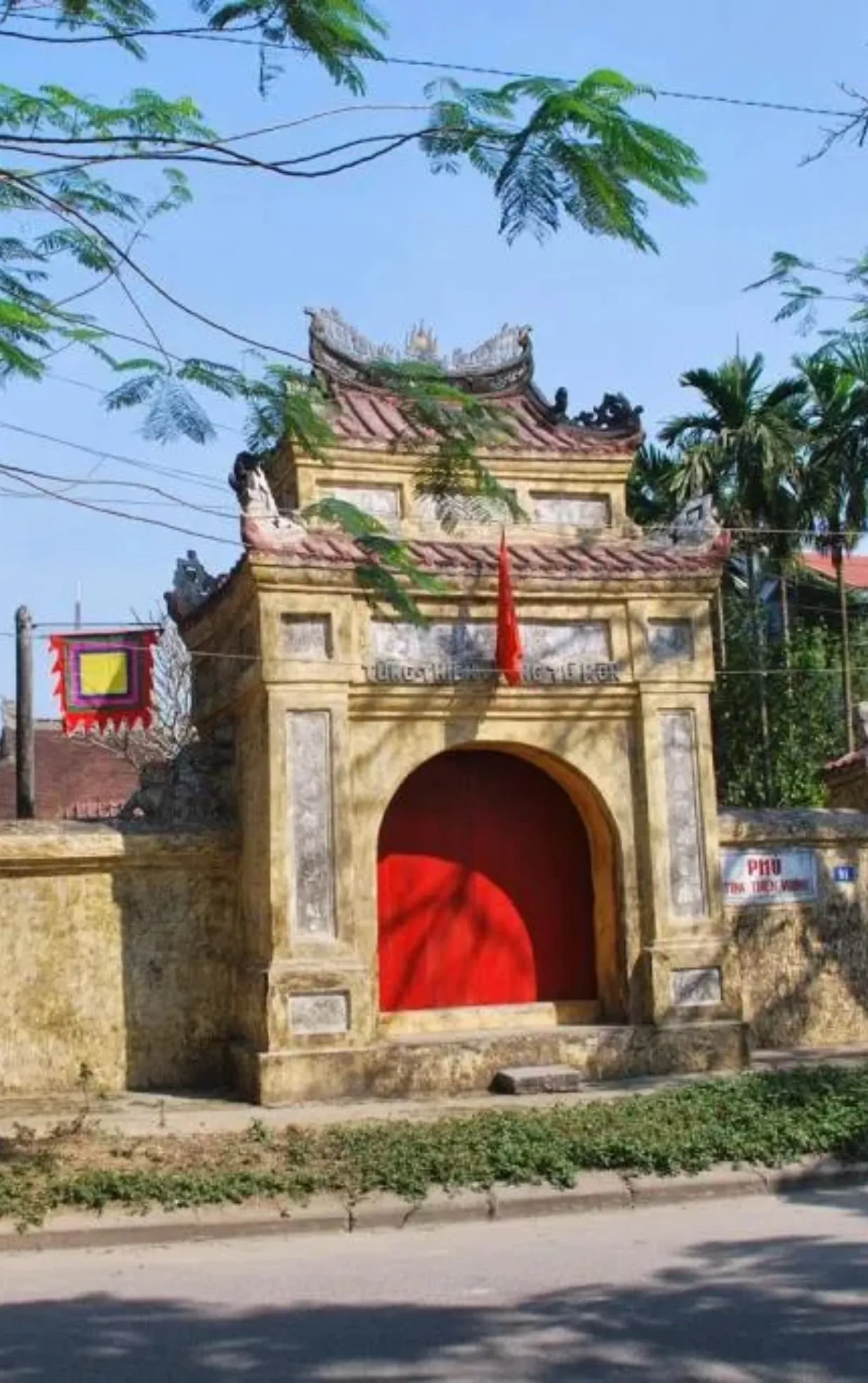 Phủ Tùng Thiện Vương