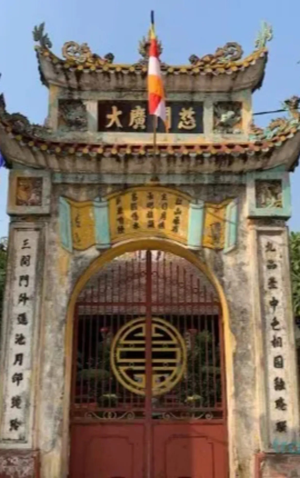 Chùa Triều Khúc