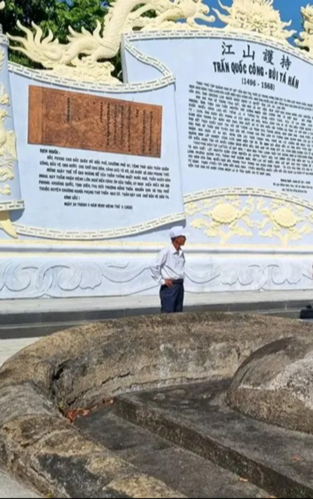 Lăng mộ Bùi Tá Hán