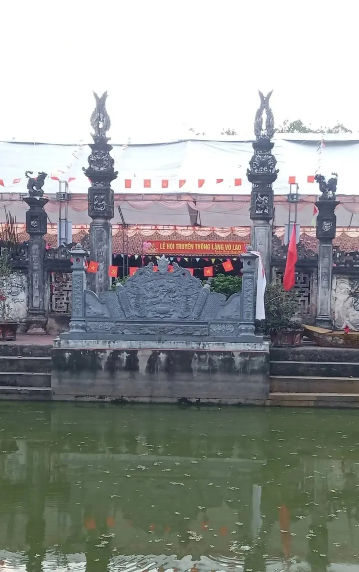 Đình Võ Lao (đình Hạ)