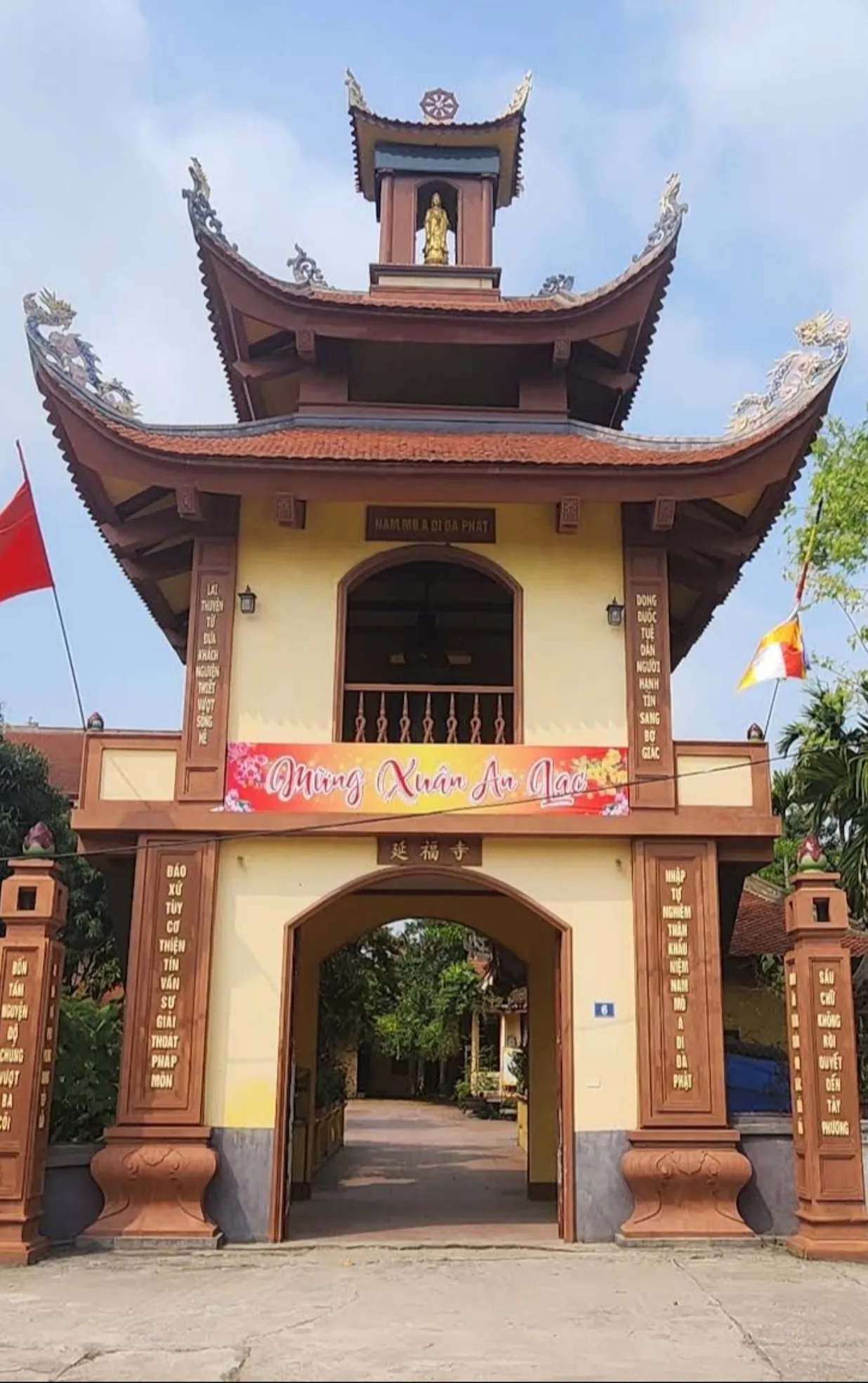 Chùa Diên Phúc (Diên Phúc tự chùa Ngoài)