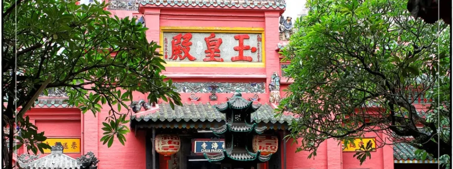 Điện Ngọc Hoàng