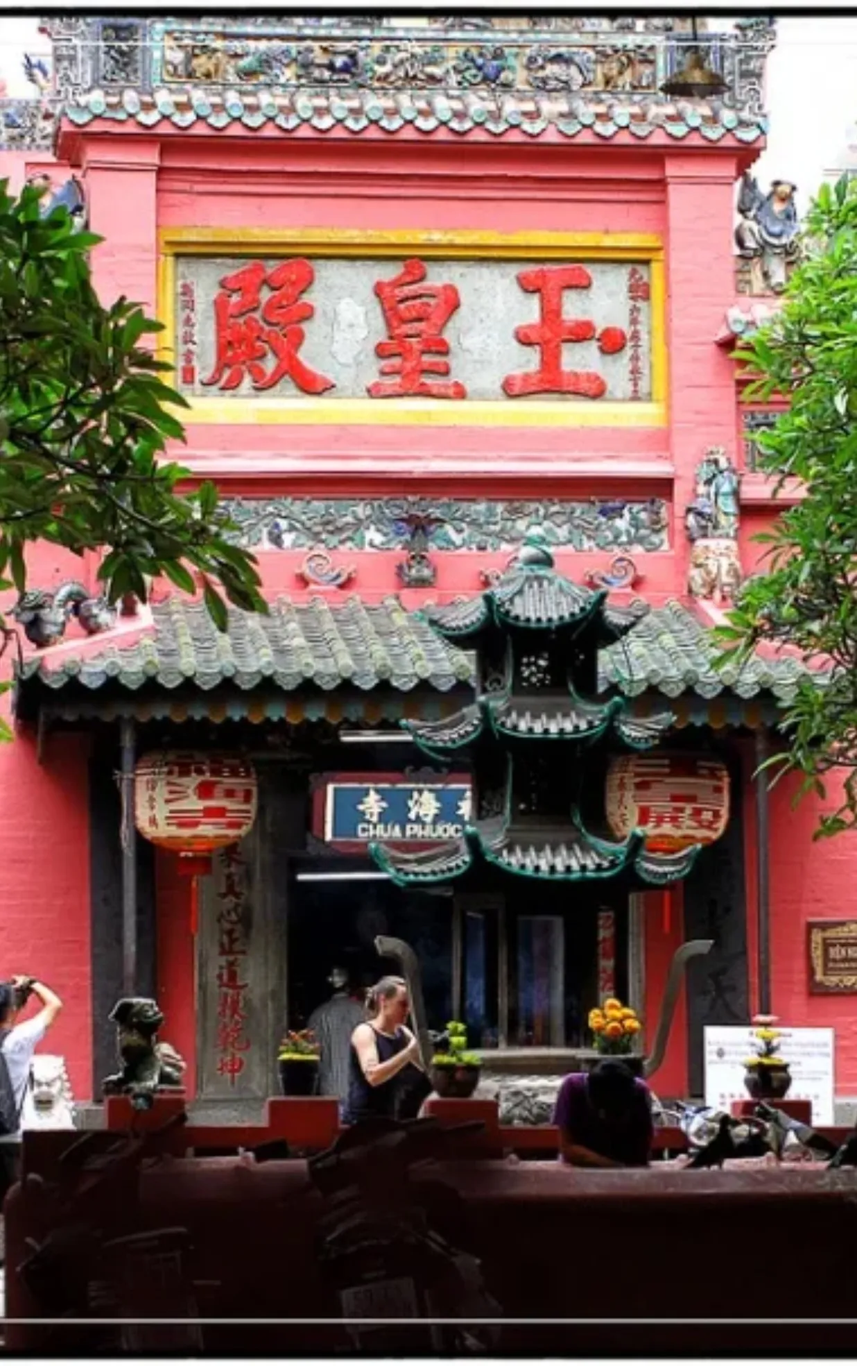 Điện Ngọc Hoàng
