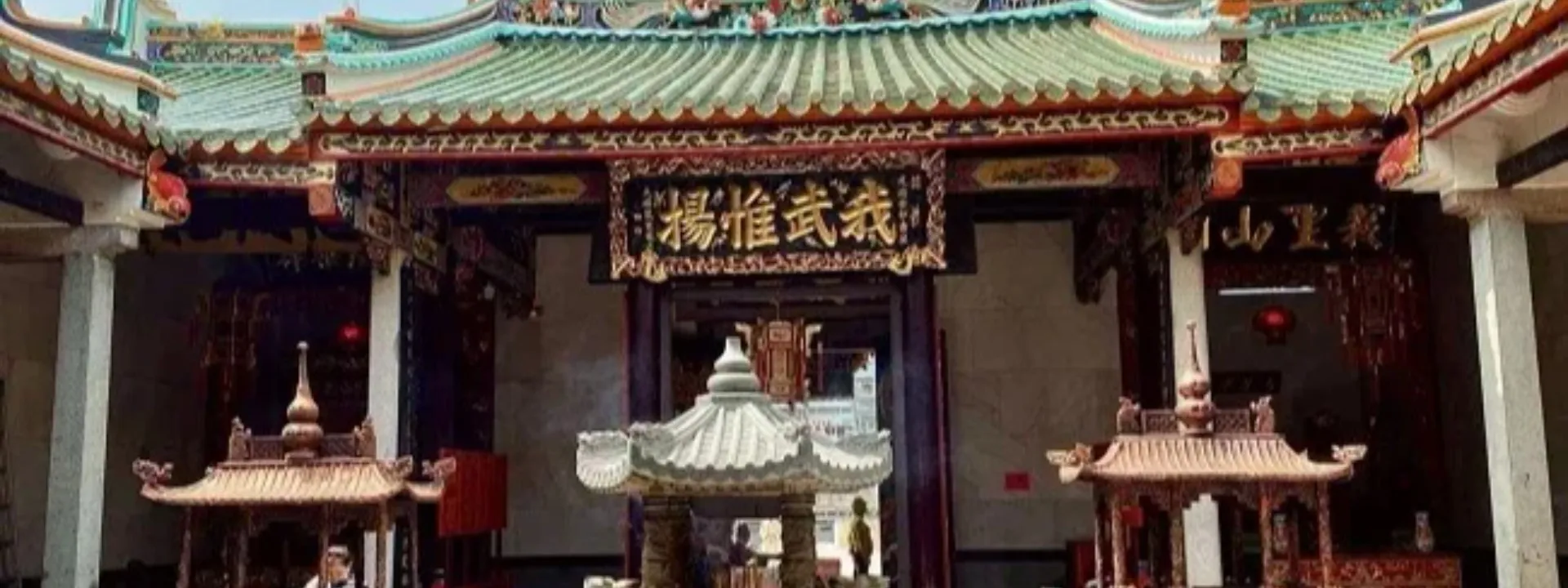 Hội Quán Nghĩa An (miếu Quan Đế Hay Chùa Ông)