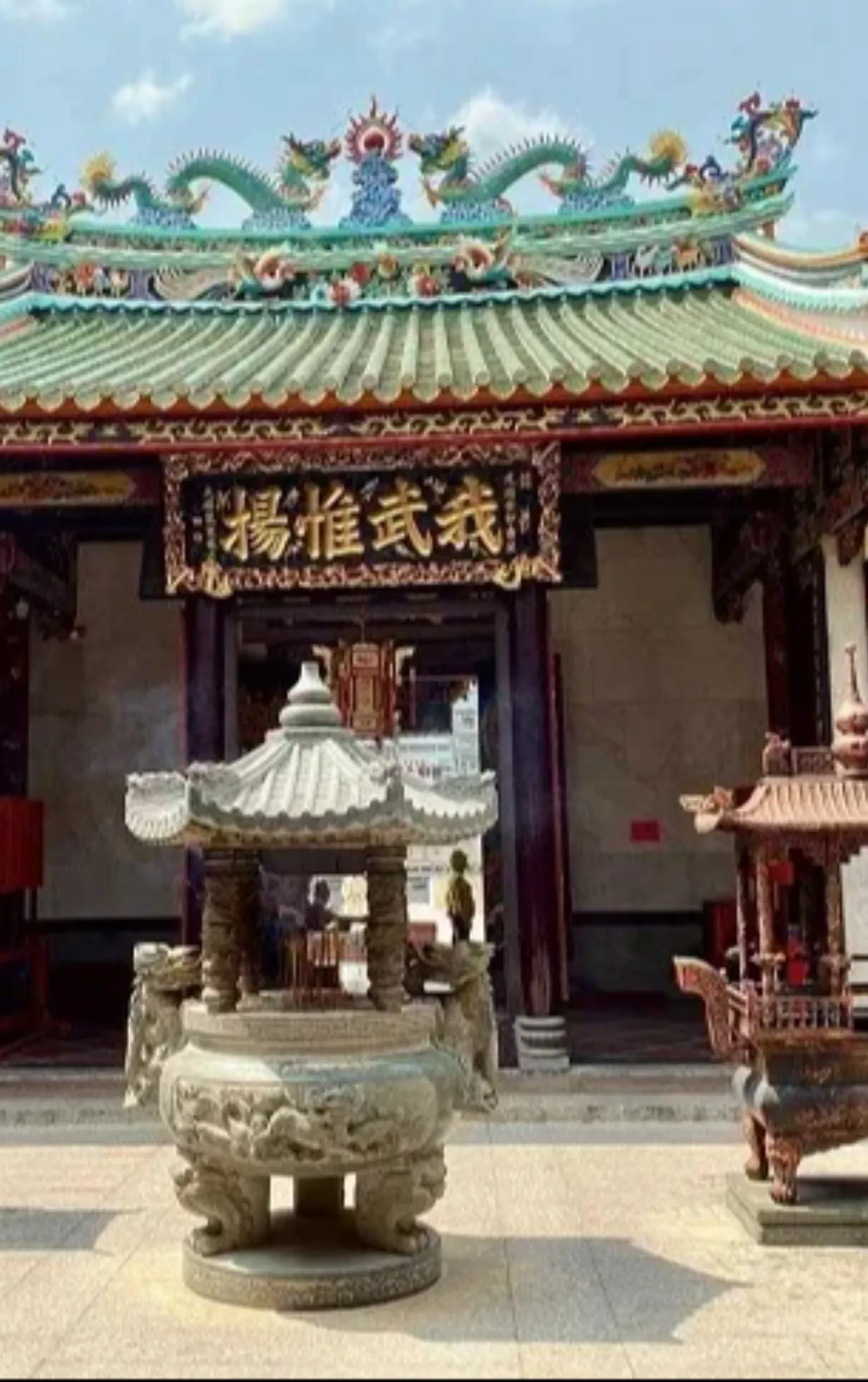 Hội Quán Nghĩa An (miếu Quan Đế Hay Chùa Ông)