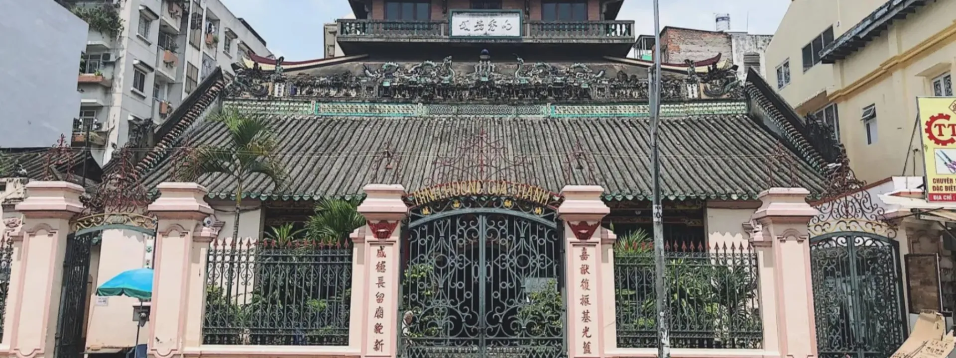 Đình Minh Hương Gia Thạnh