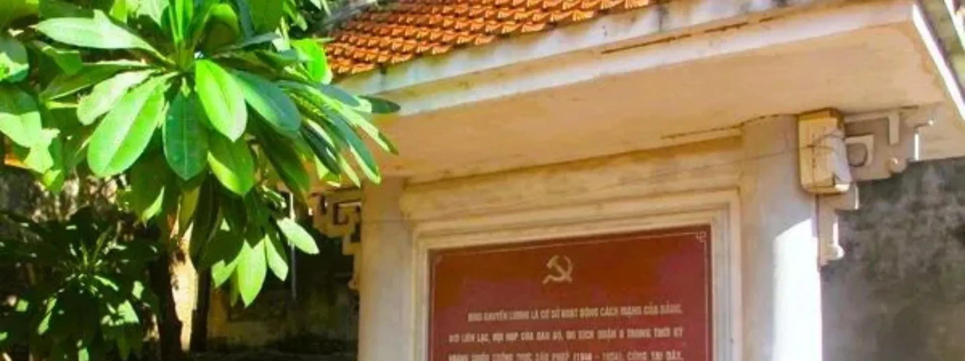 Đình Khuyến Lương