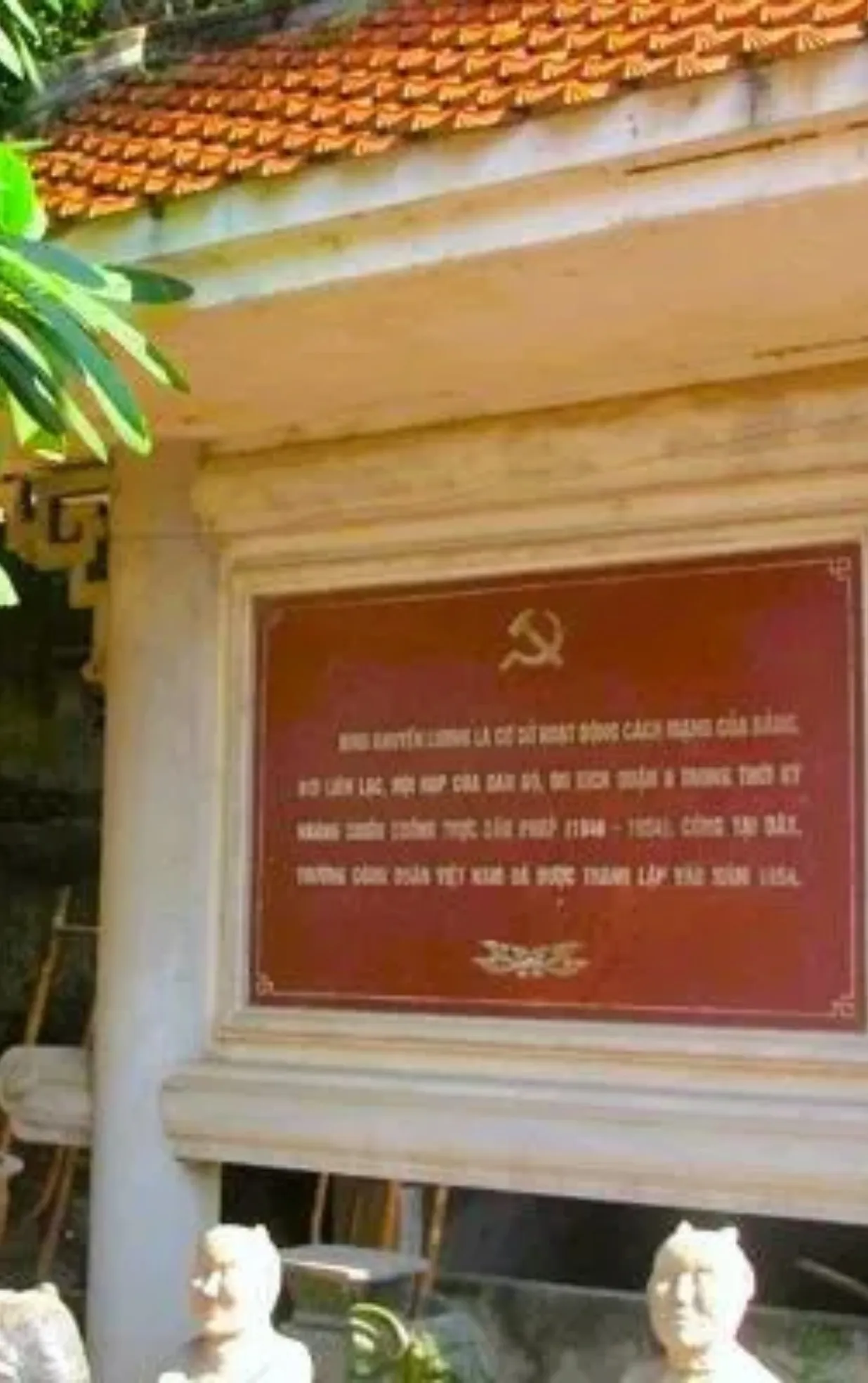 Đình Khuyến Lương