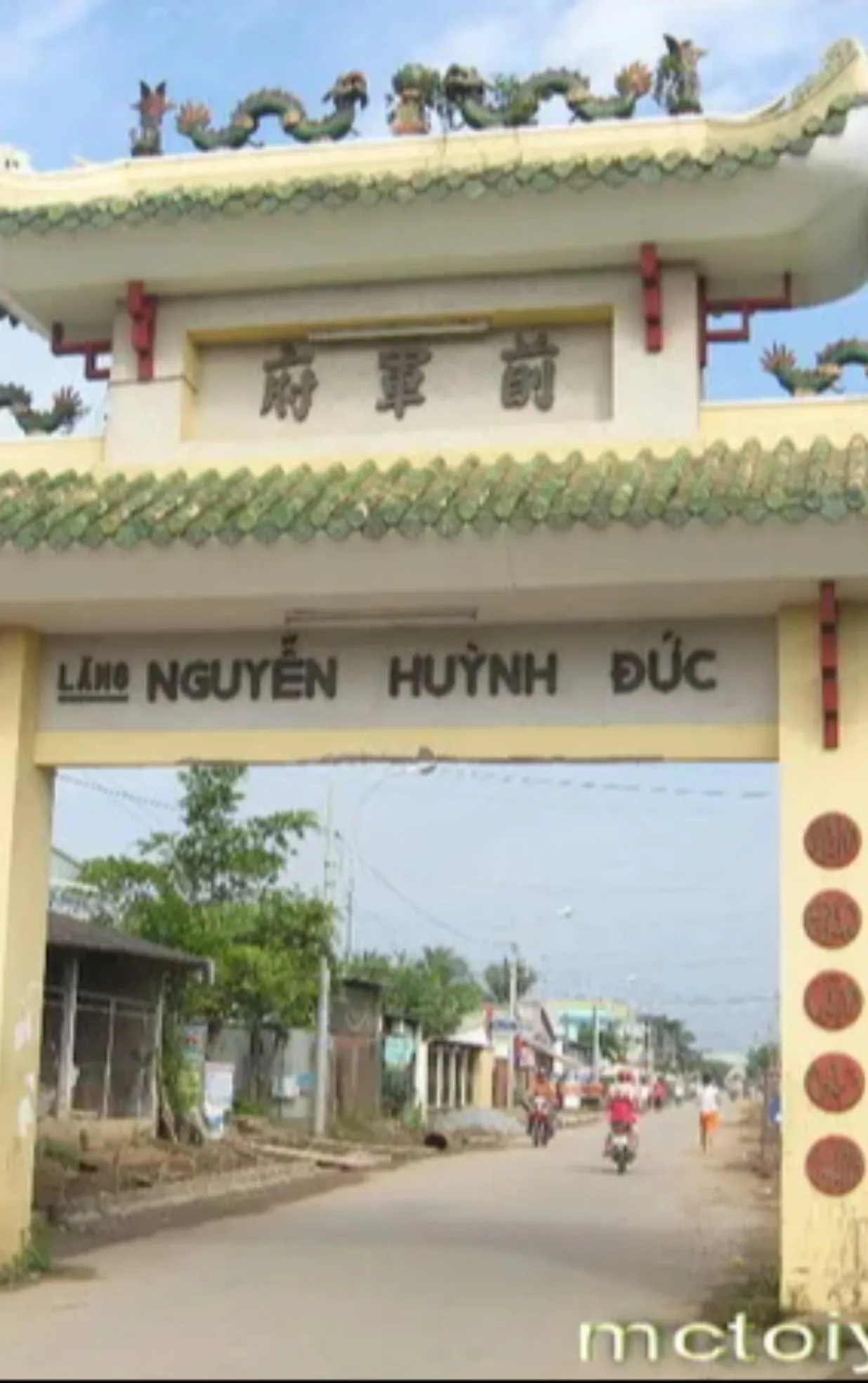 Lăng và Đền thờ Nguyễn Huỳnh Đức