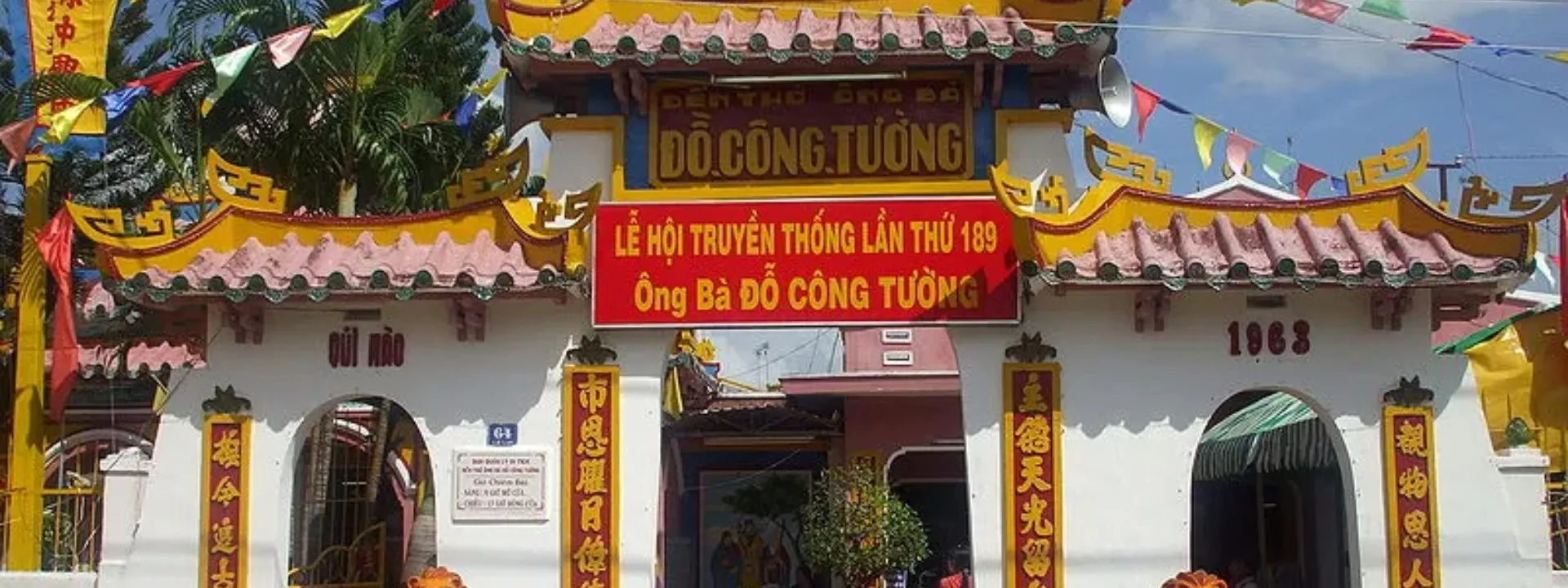 Đền thờ ông bà Đỗ Công Tường