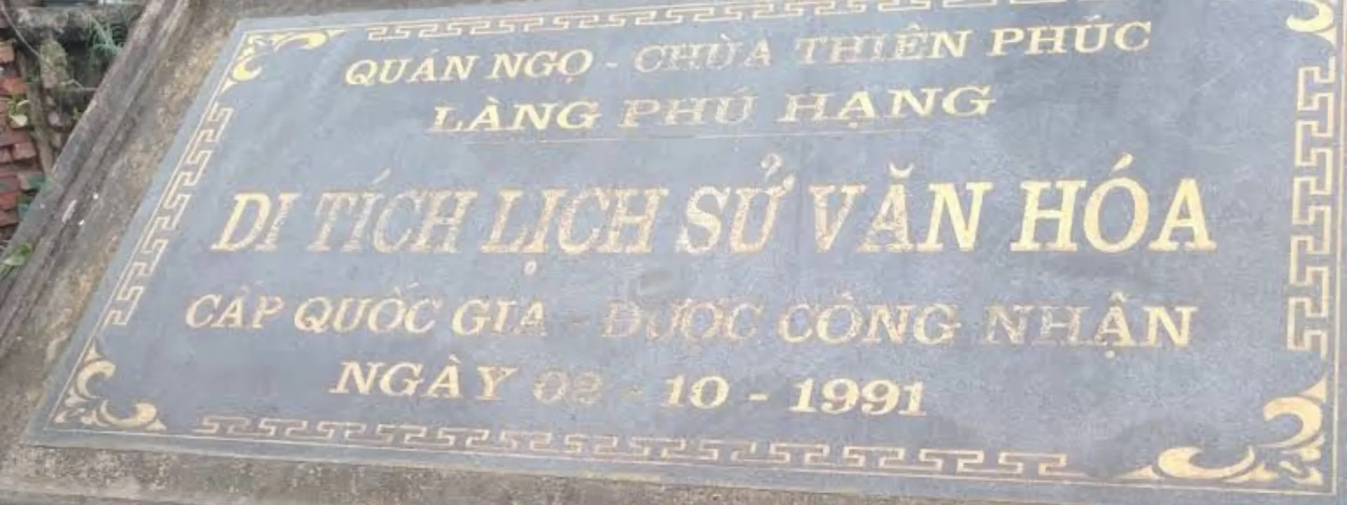 Chủa Thiên Phúc (Phú Hạng)