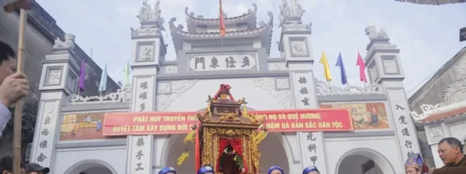 Mộ Nhà thờ Hoàng Trình Thanh và Từ chỉ họ Hoàng