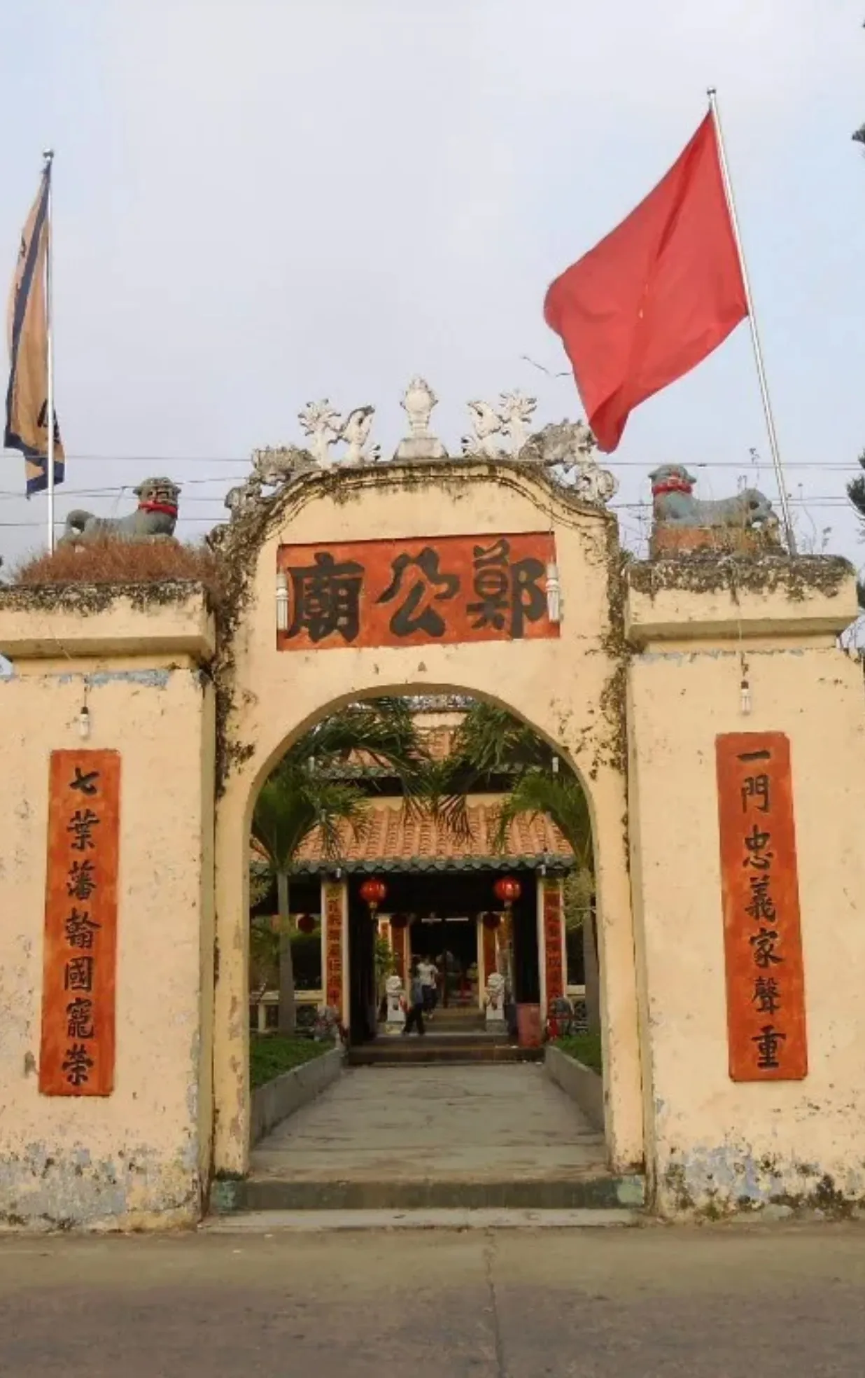 Lăng Mạc Cửu