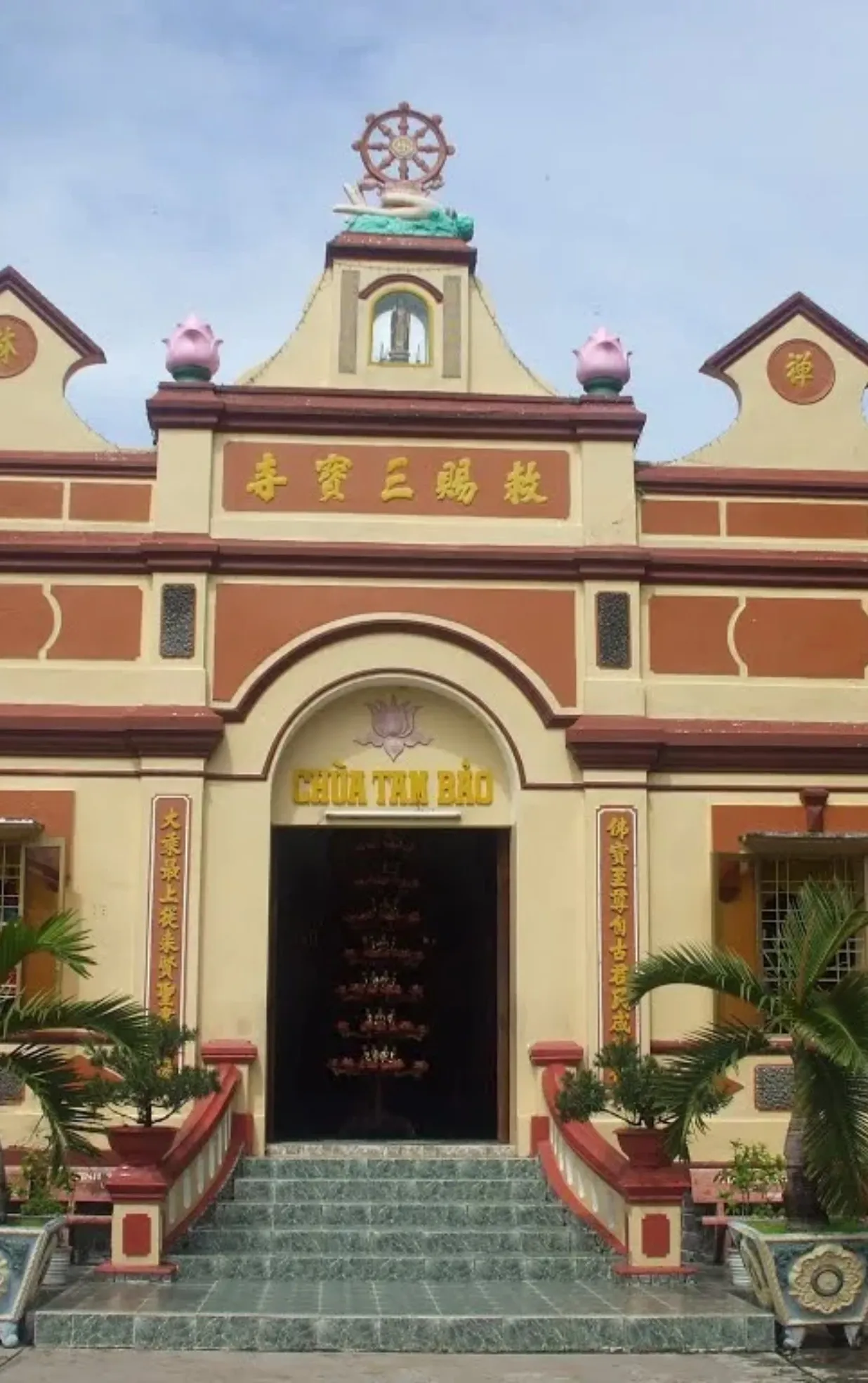 Chùa Tam Bảo