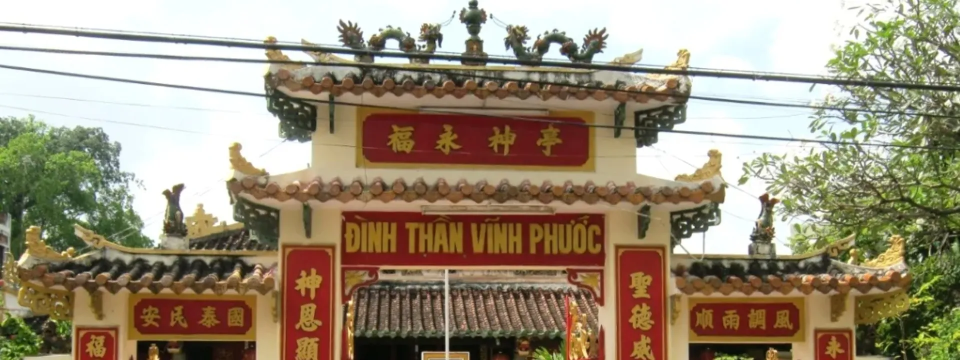 Đình Vĩnh Phước