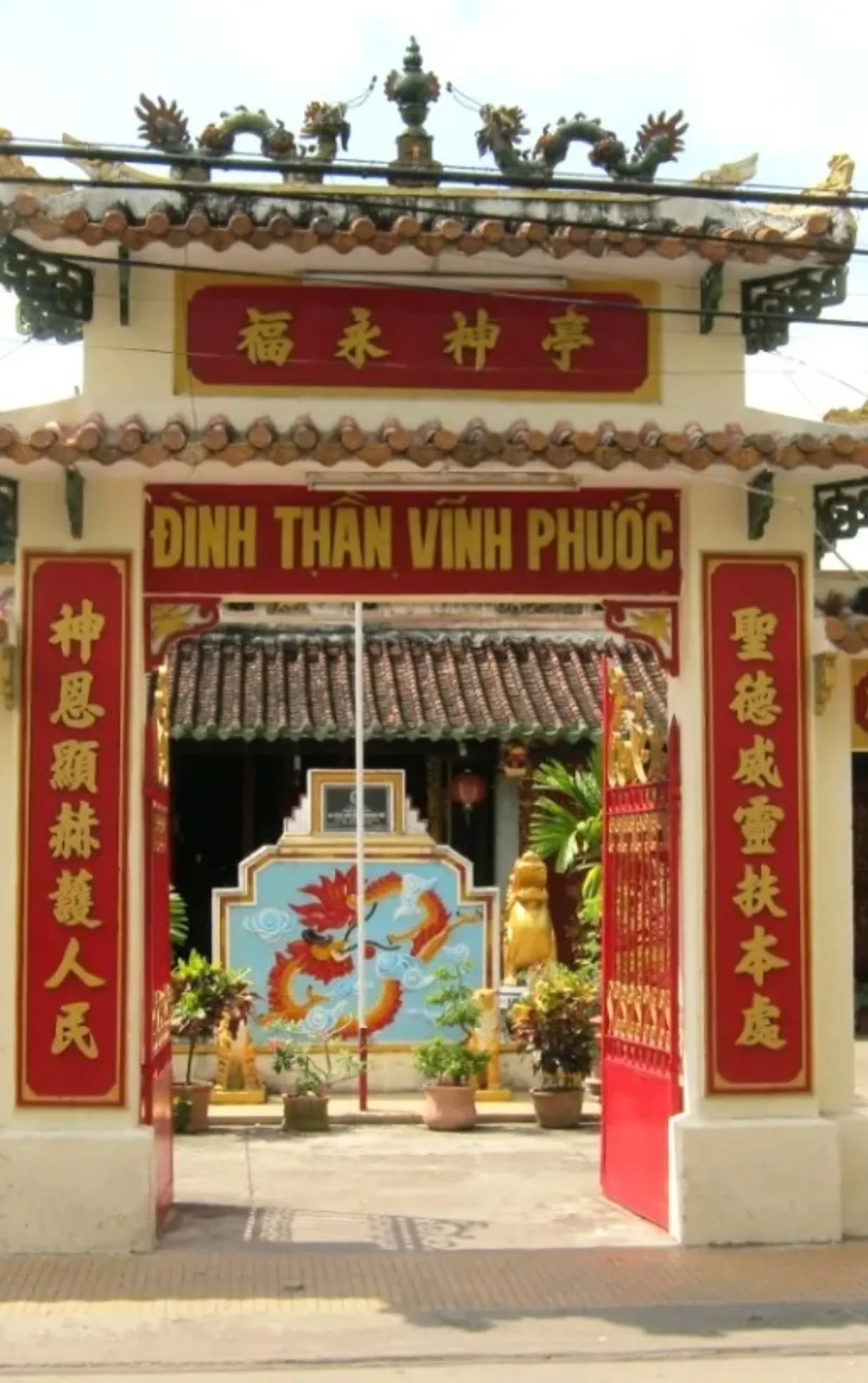 Đình Vĩnh Phước
