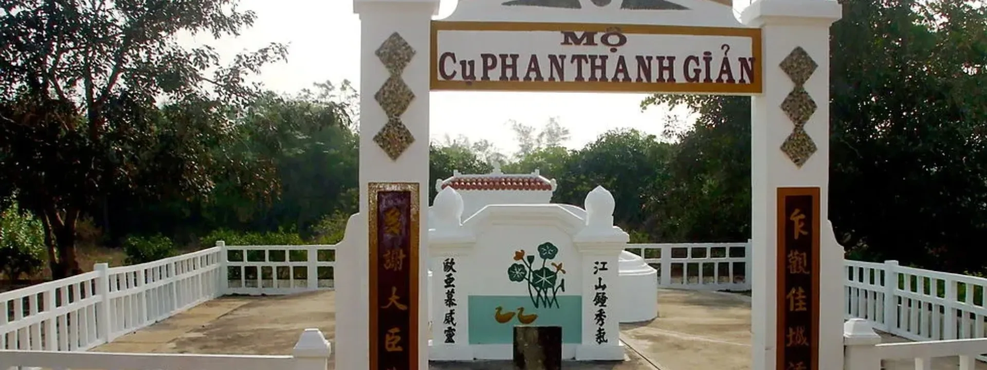 Khu Mộ Phan Thanh Giản