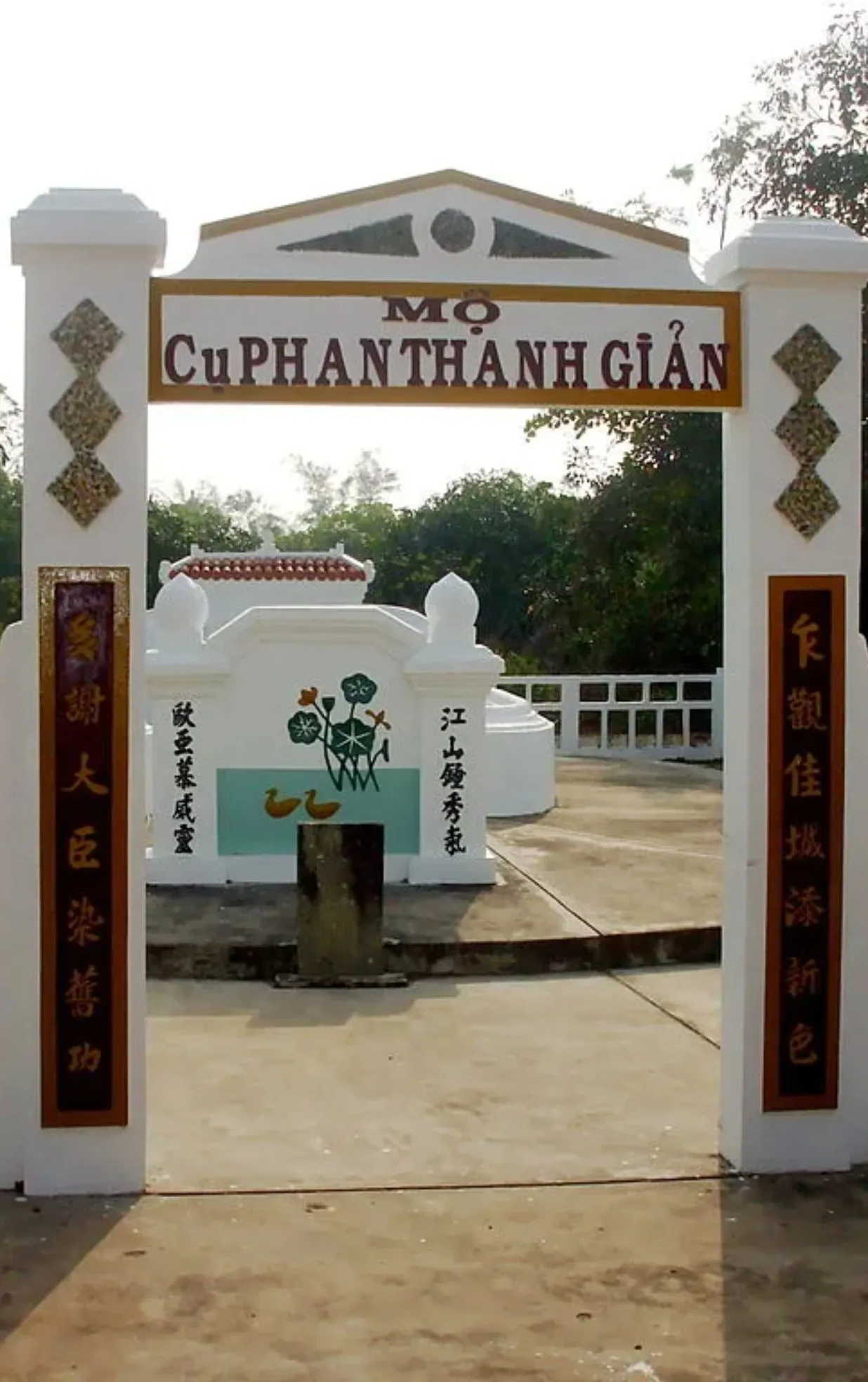 Khu Mộ Phan Thanh Giản