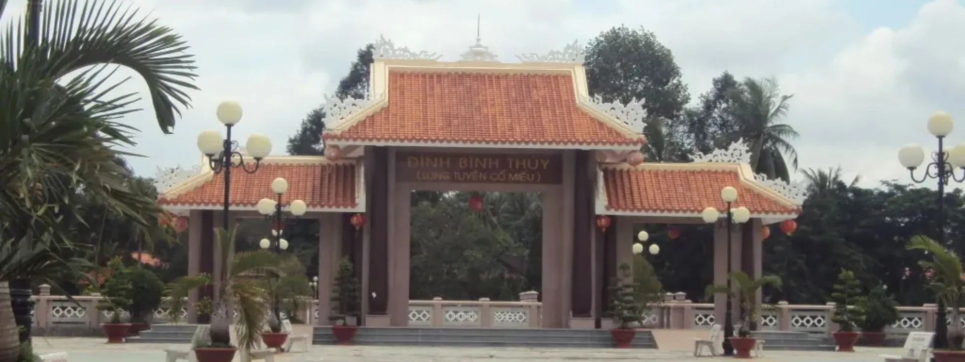 Đình Bình Thủy
