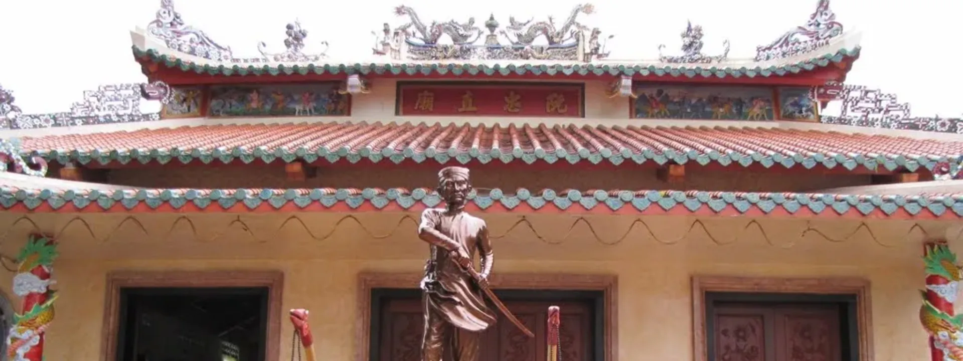 Đình thần Nguyễn Trung Trực