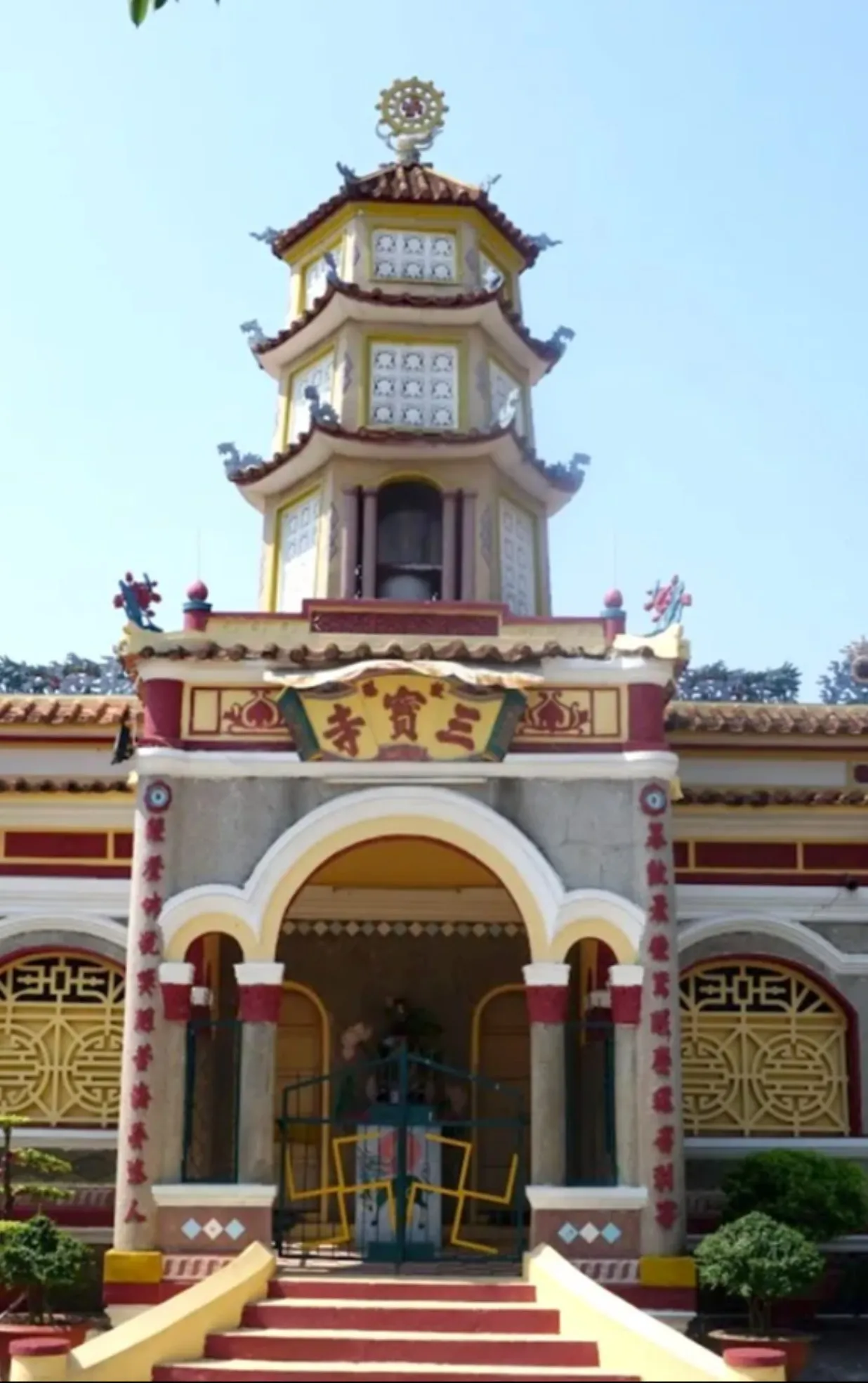 Chùa Sắc Tứ Tam Bảo