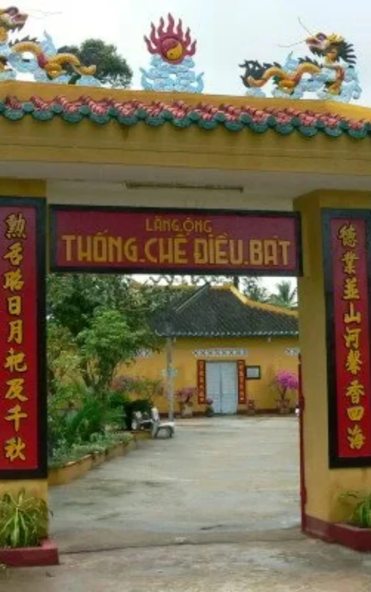 Lăng Tiền quân Thống chế Điều bát