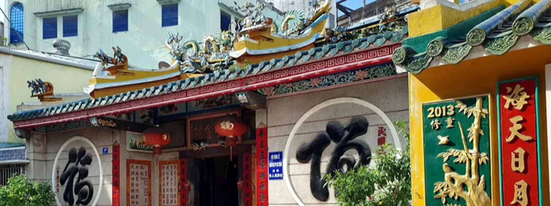 Chùa Ông Bổn