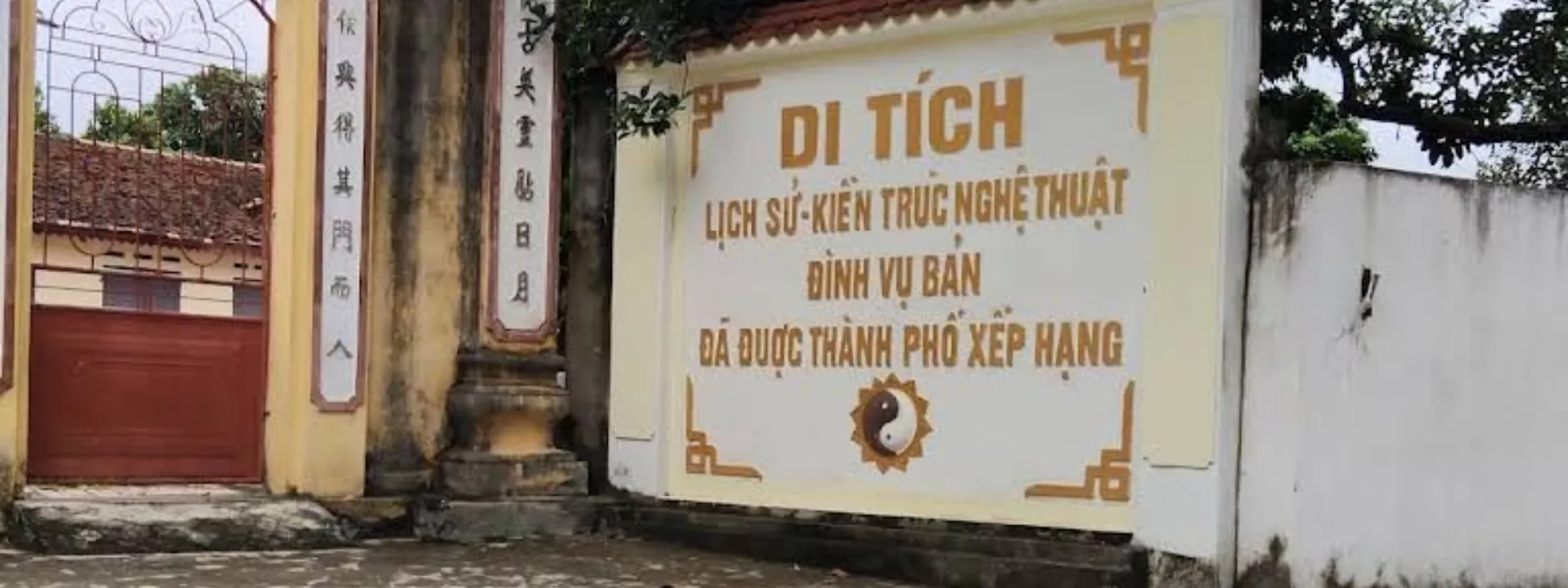 Đình Vụ Bản