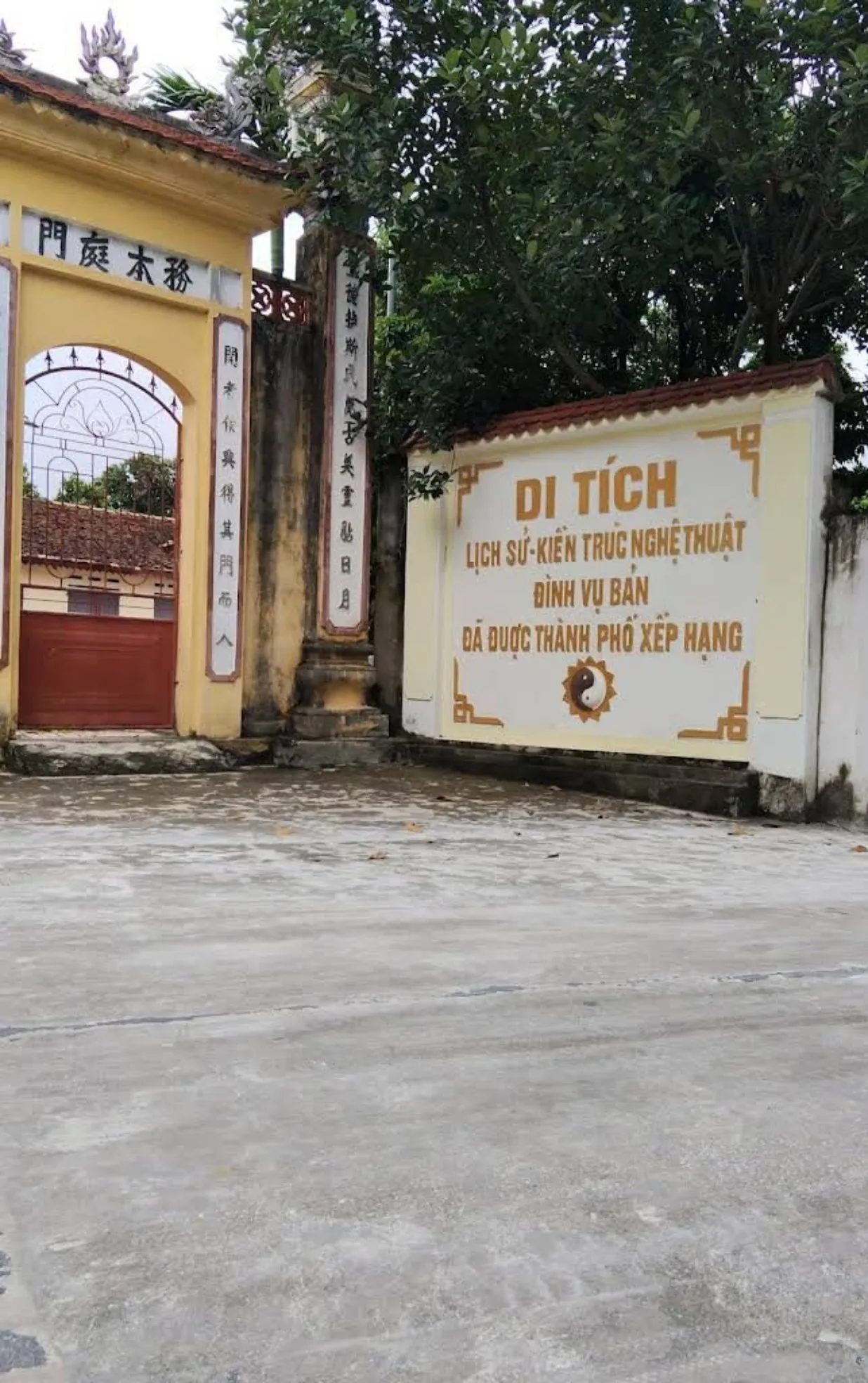 Đình Vụ Bản