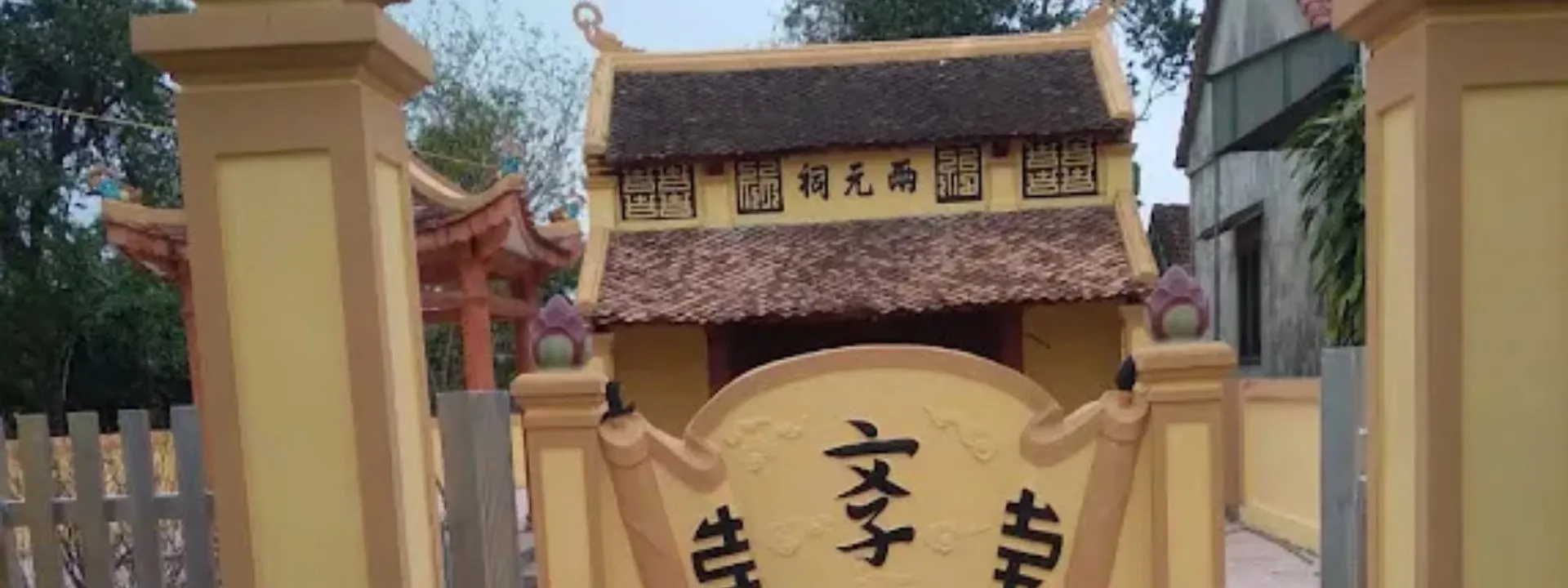Nhà Thờ Bùi Dương Lịch