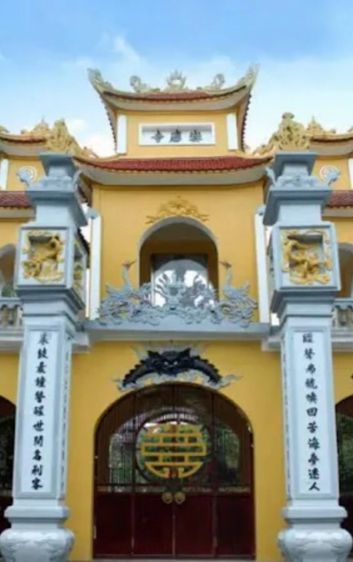Chùa Sùng Phúc (Sùng Khánh)
