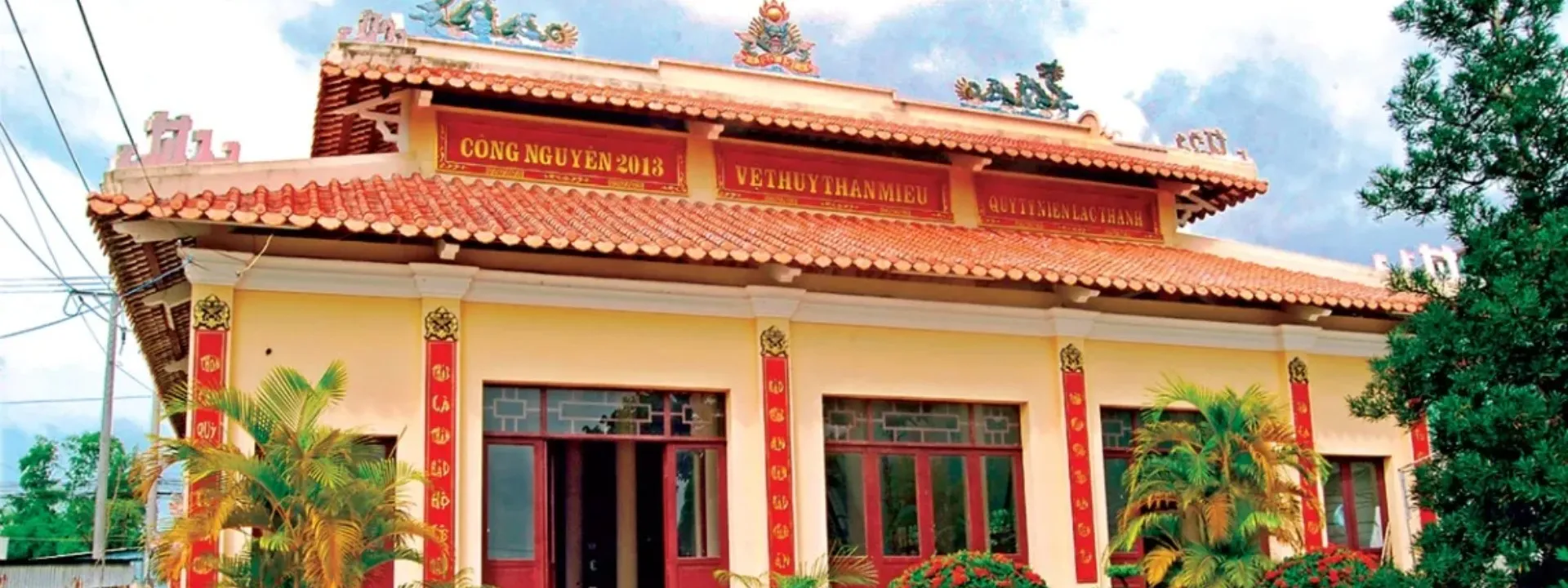 Miếu Vệ Thủy
