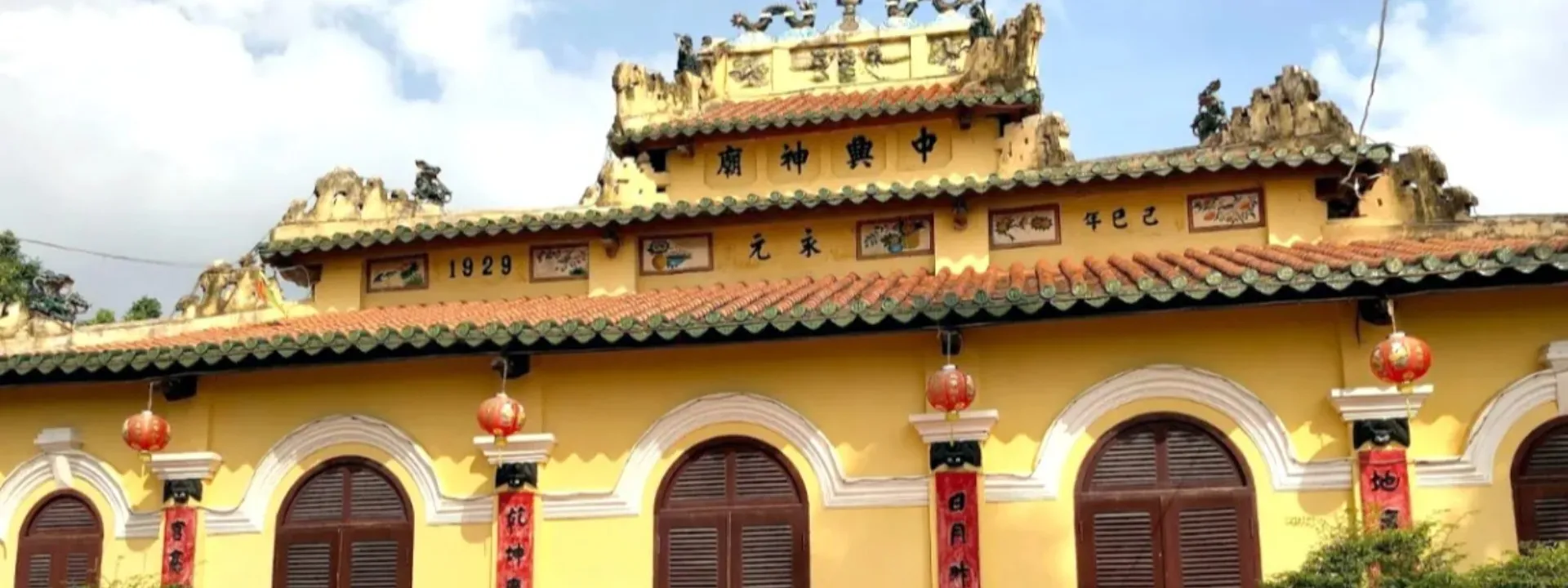 Đình Vĩnh Ngươn