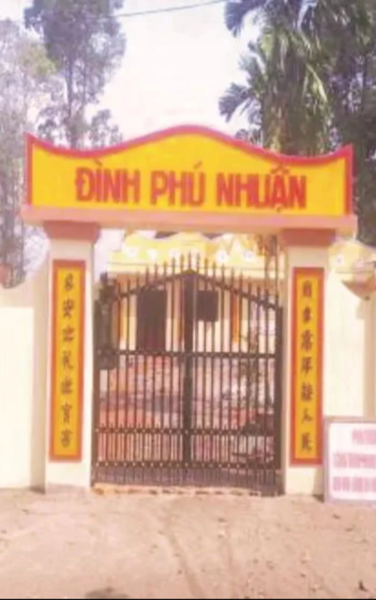 Đình Phú Nhuận