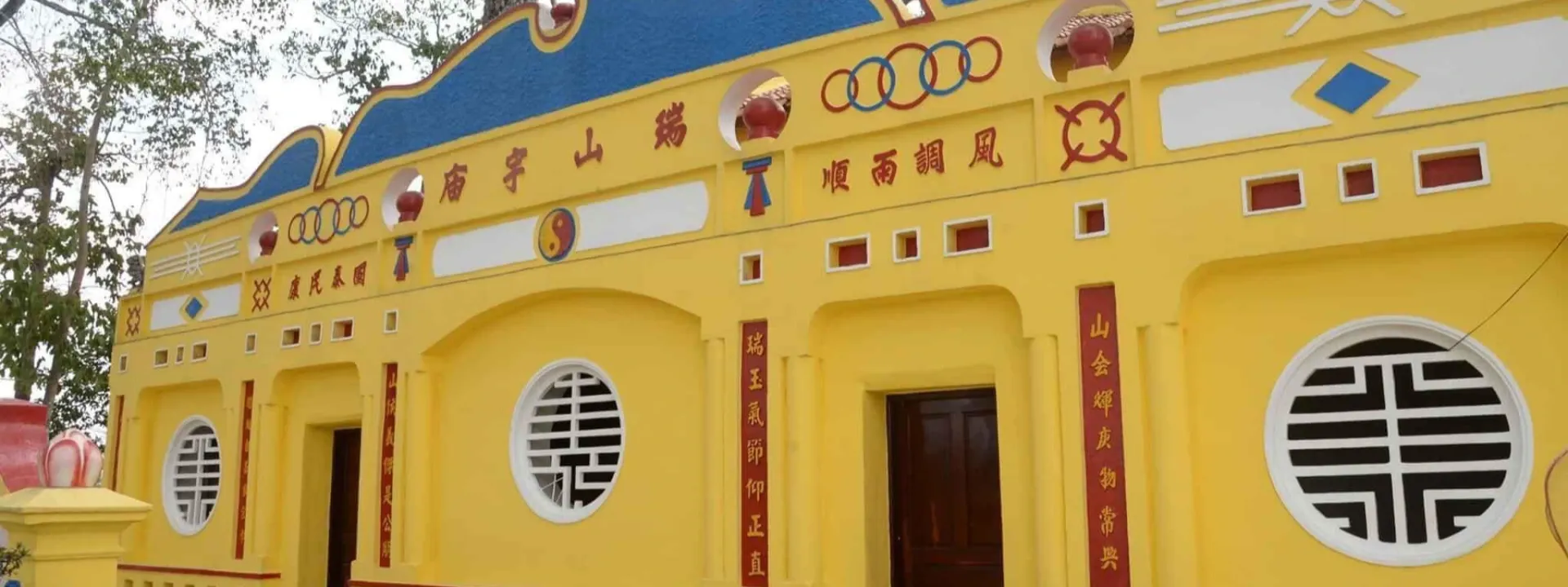 Đình Thoại Ngọc Hầu