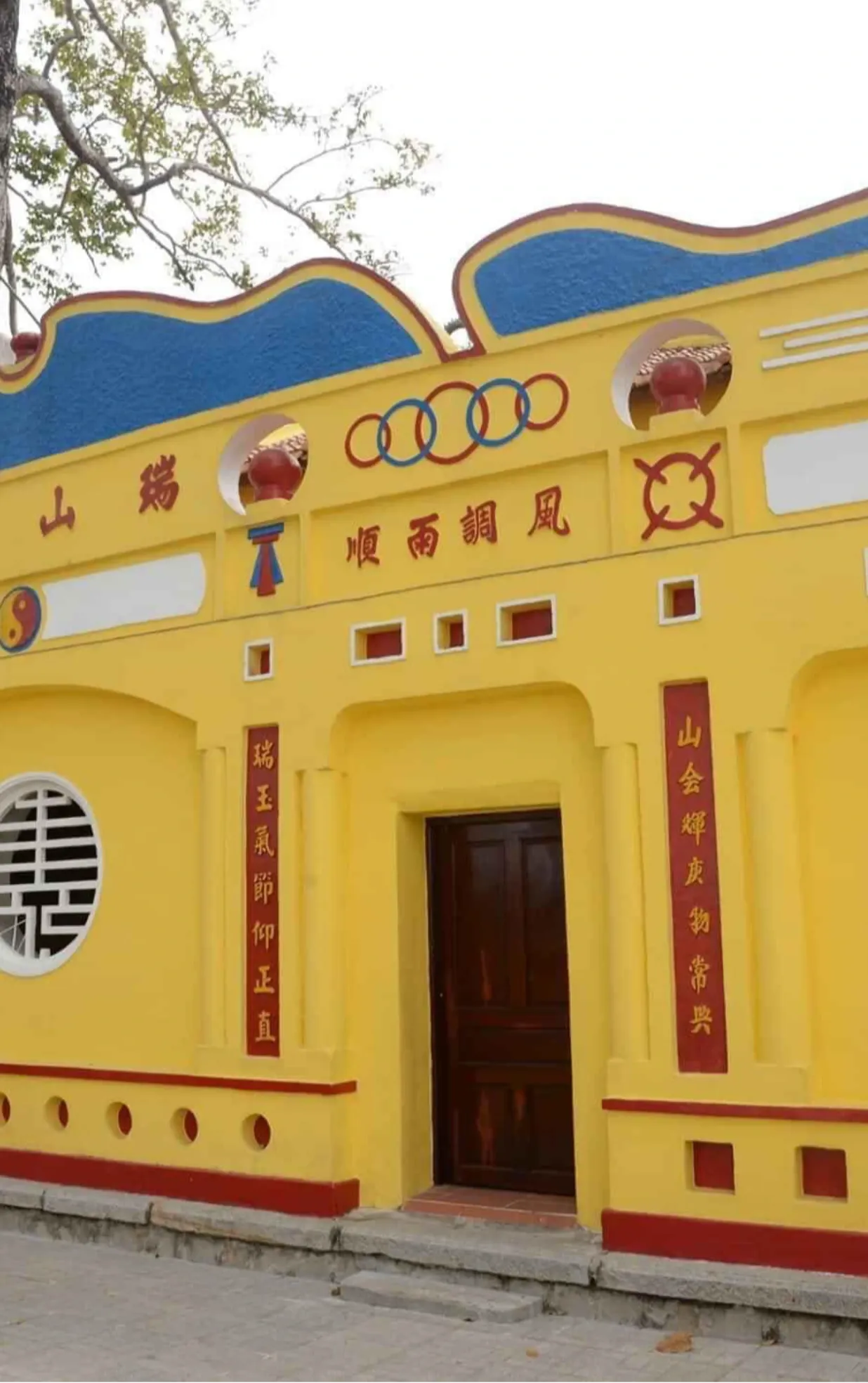 Đình Thoại Ngọc Hầu