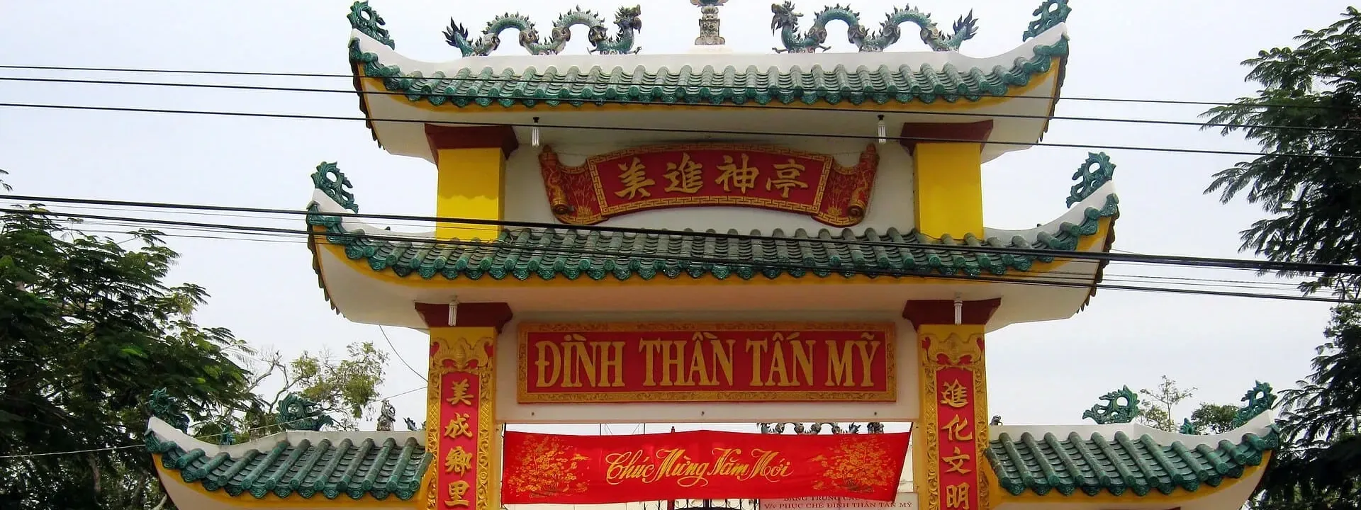 Đình thần Tấn Mỹ