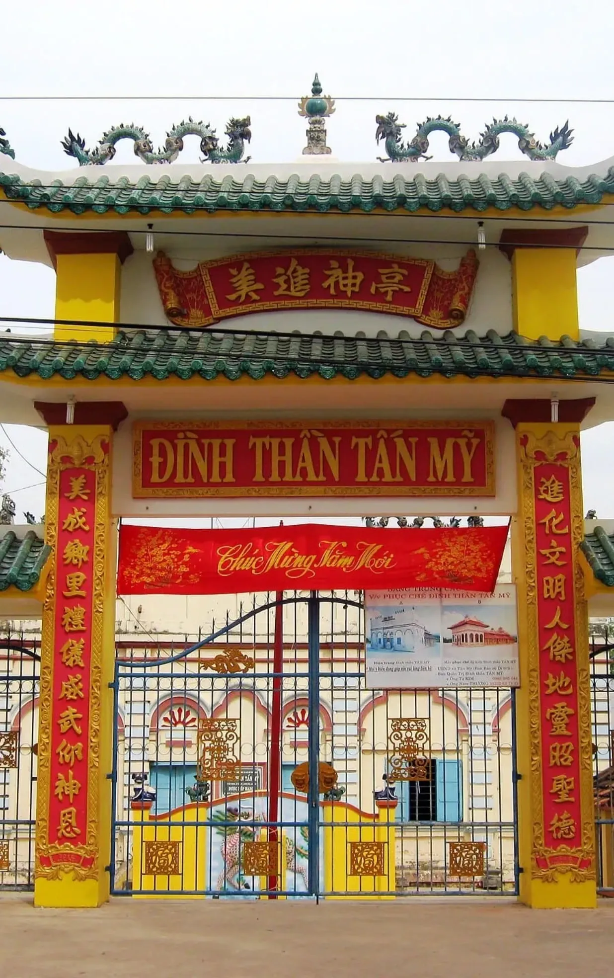 Đình thần Tấn Mỹ