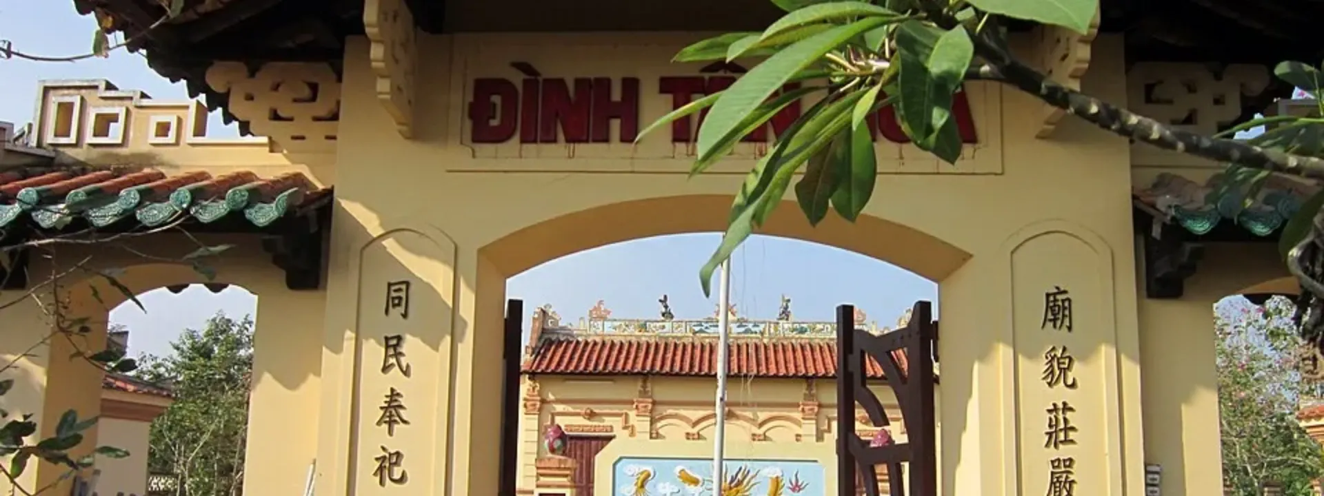 Đình Tân Hoa