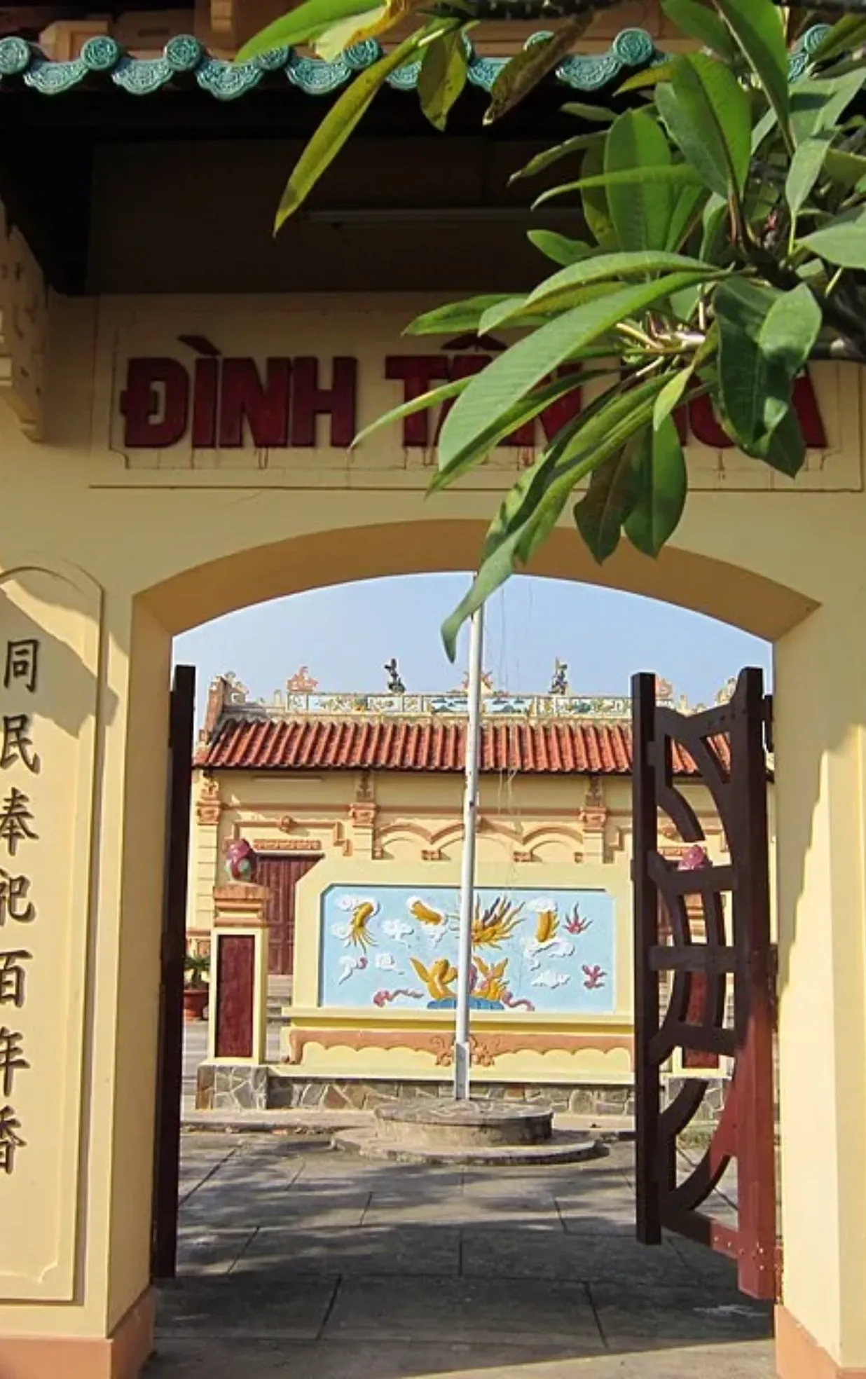 Đình Tân Hoa