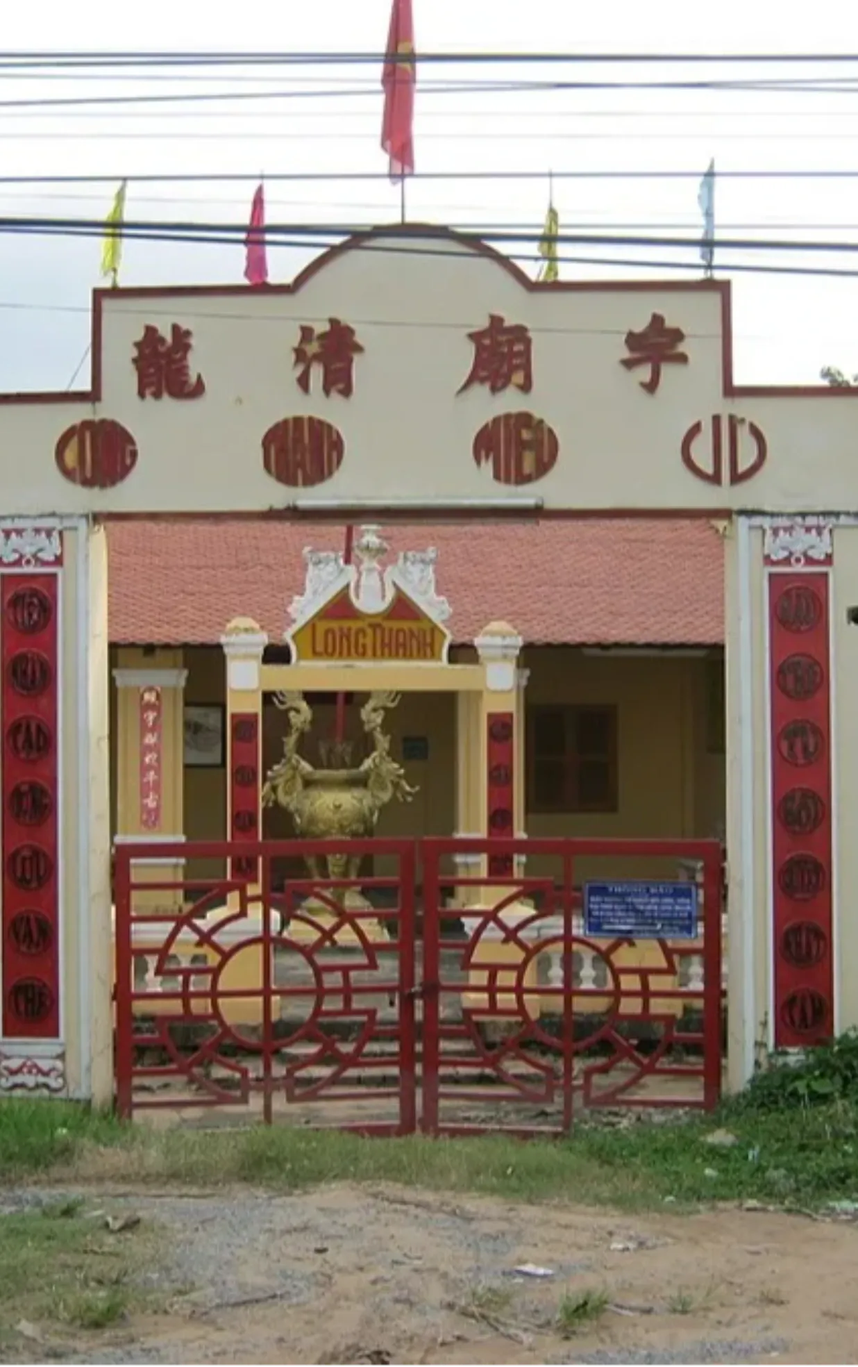Đình Long Thanh (long Thanh Miếu Vũ)