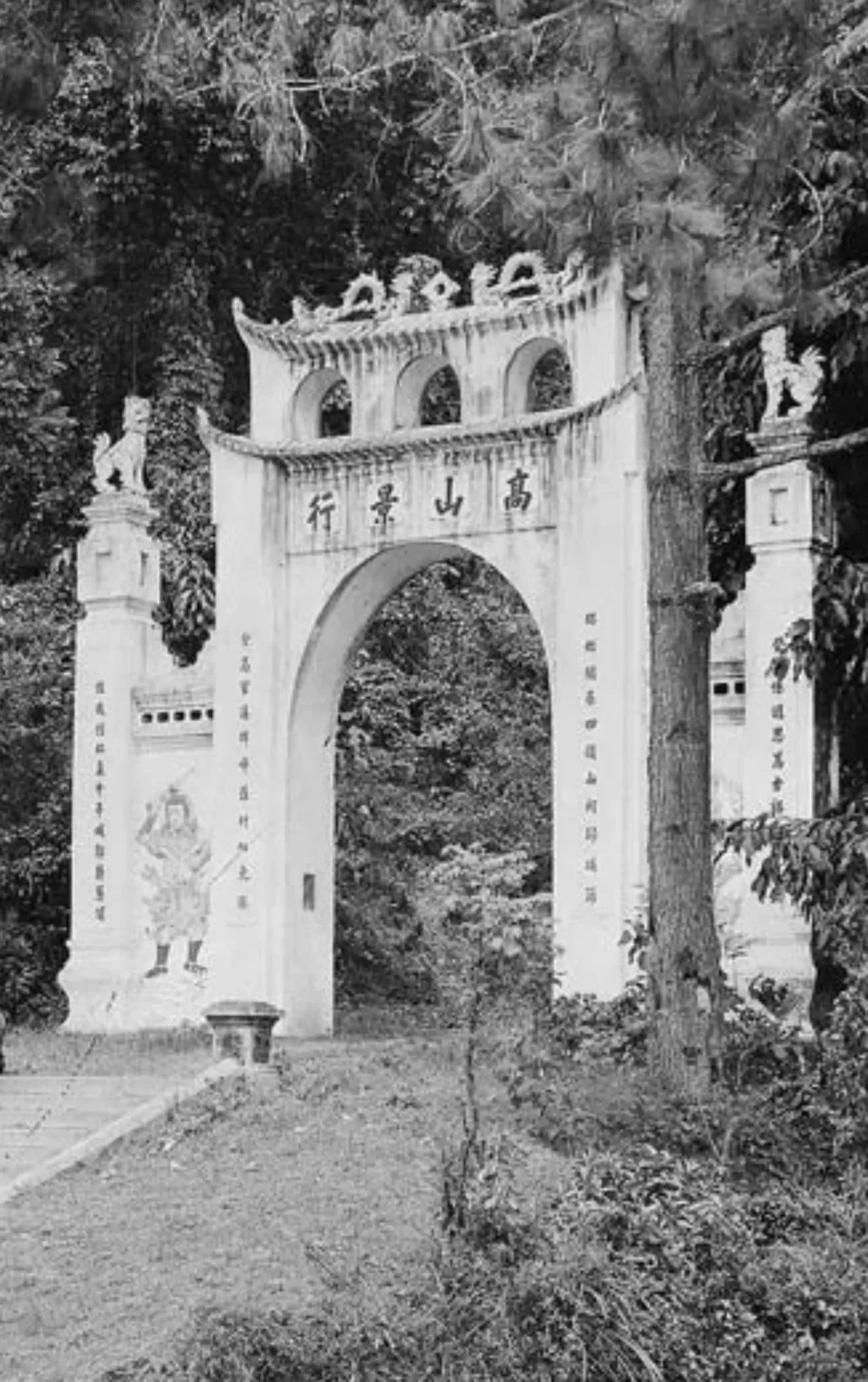 Đền Hùng
