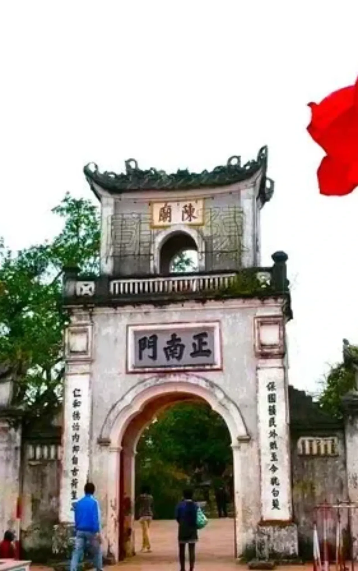 Đình Chùa Ninh Xá (Phổ Minh Tự)