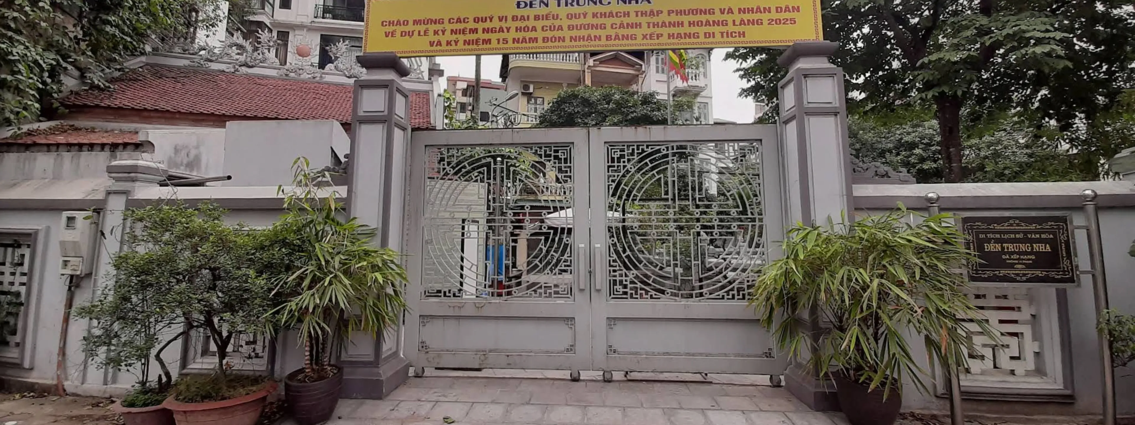 Đền Trung Nha