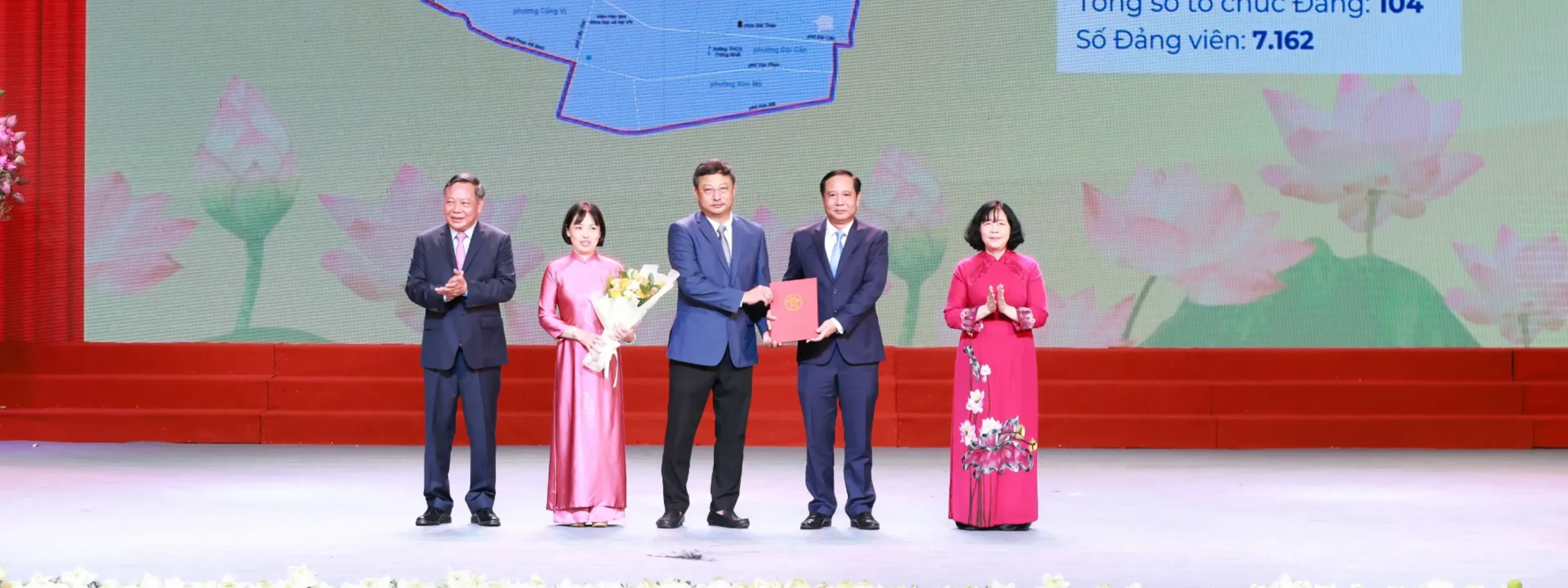 Ngọc Hà