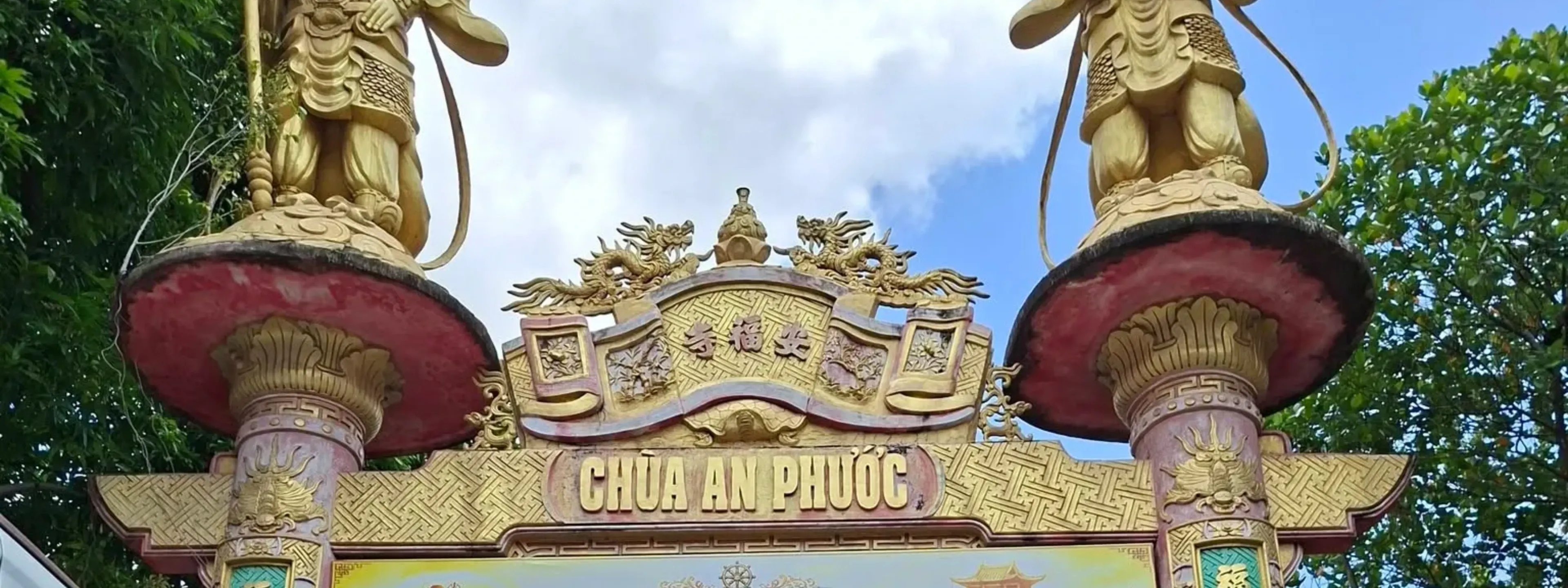 Chùa An Phước