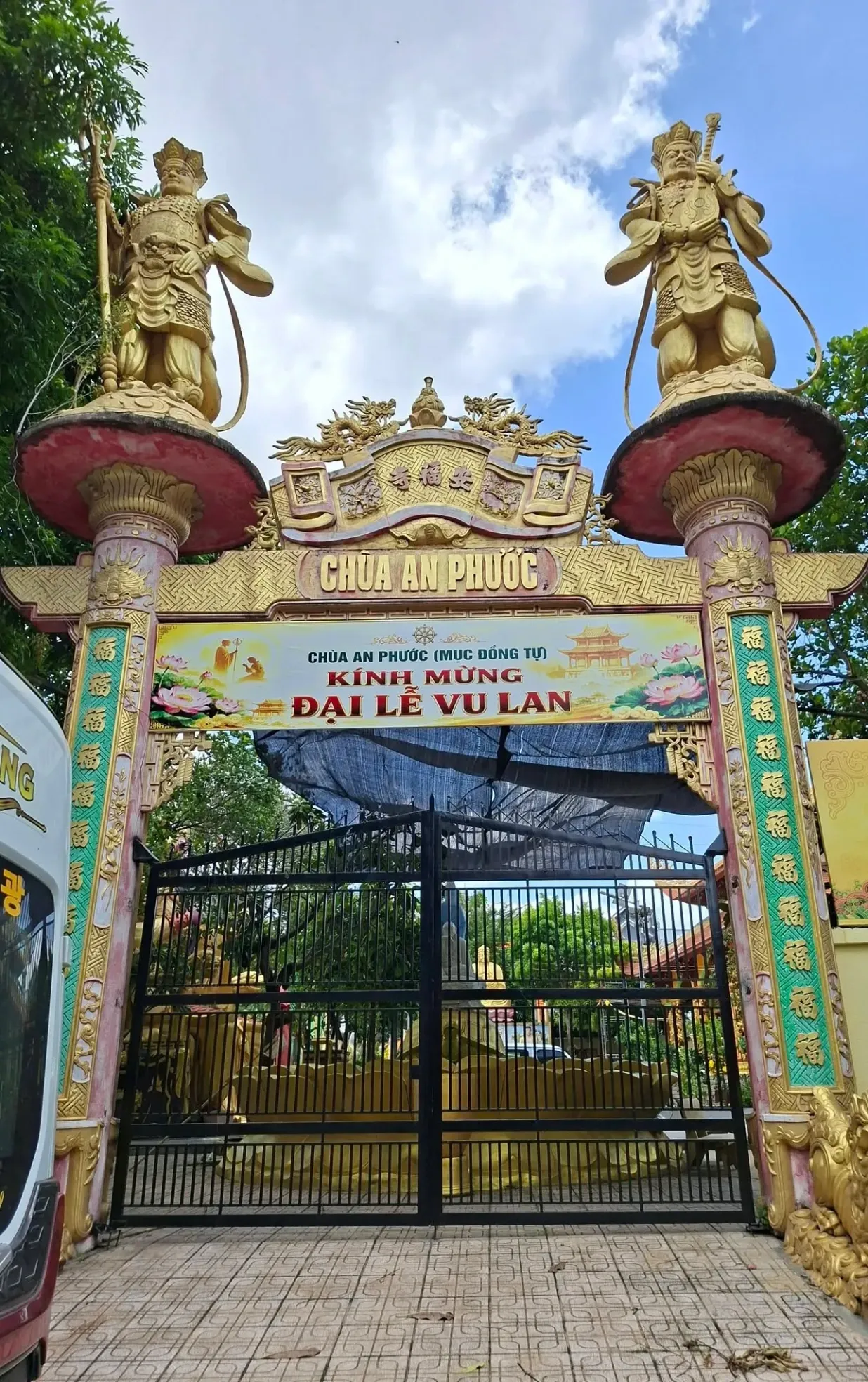 Chùa An Phước