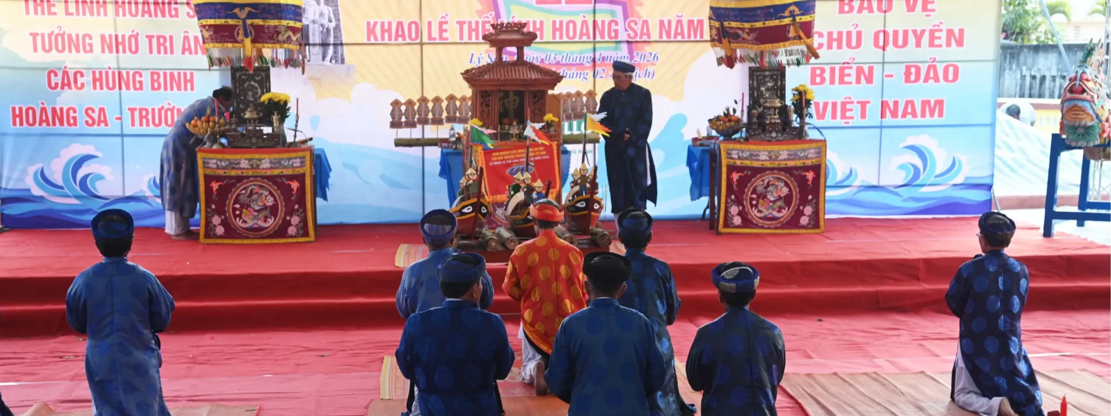 Lễ khao lề thế lính Hoàng Sa