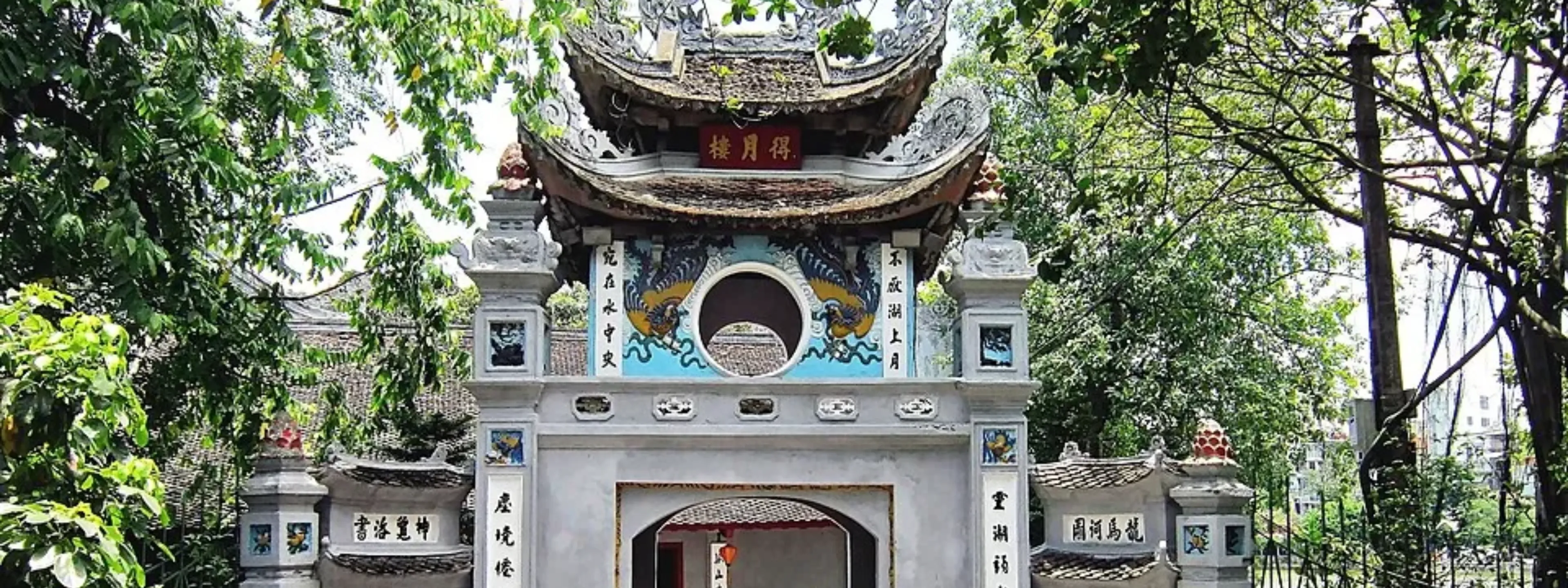 Đền Ngọc Sơn