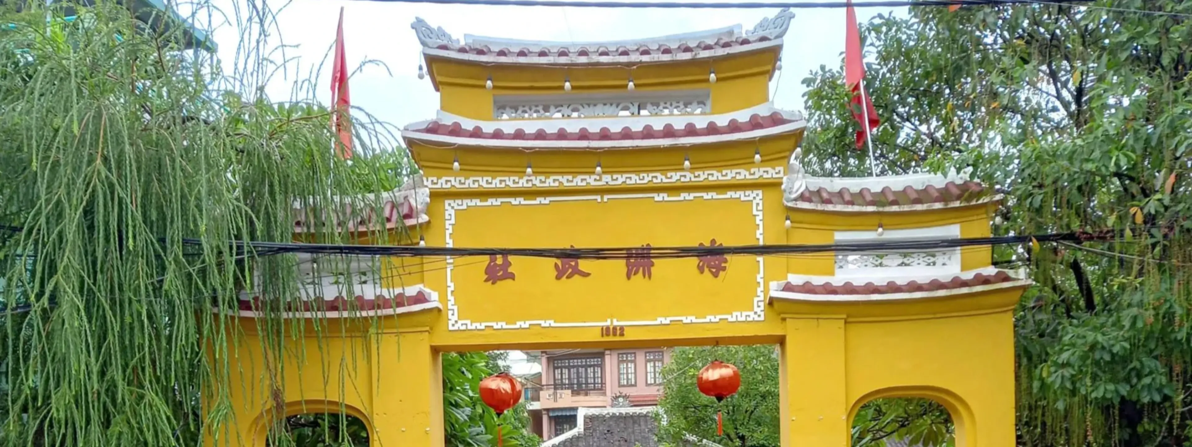 Đình Hải Châu
